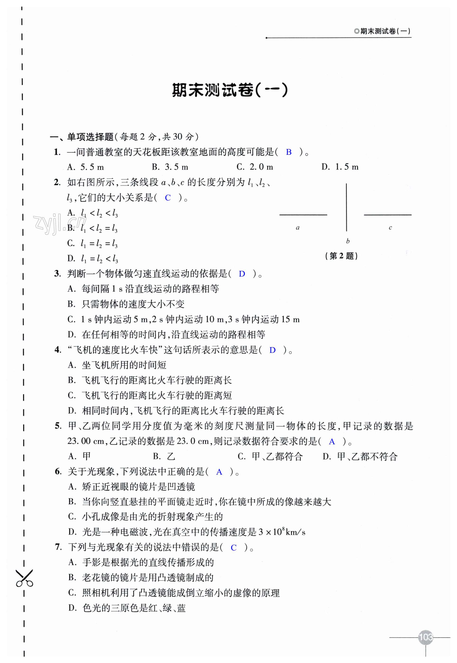 第103页