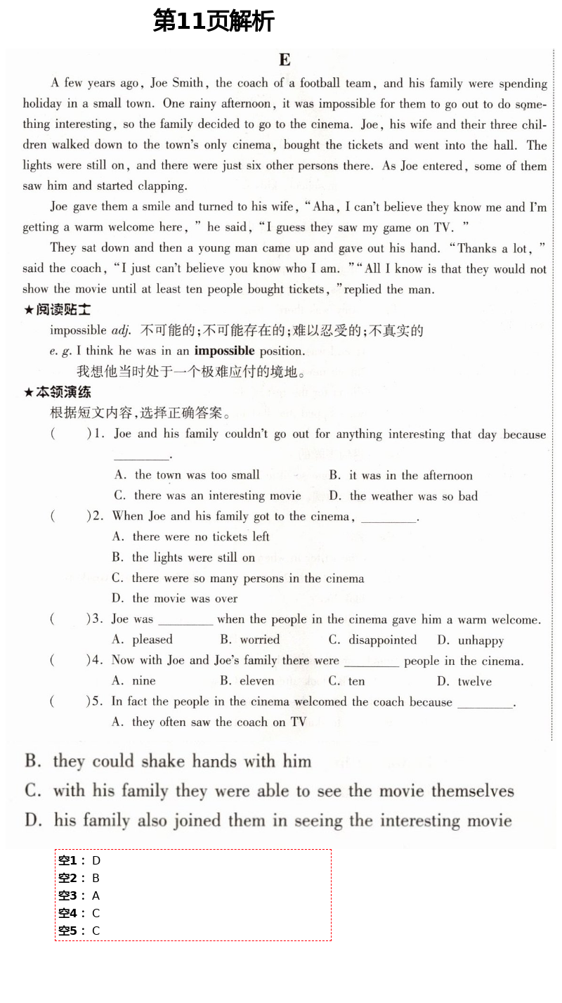 2021年英語閱讀訓(xùn)練八年級下冊人教版B版天津科學(xué)技術(shù)出版社 第11頁