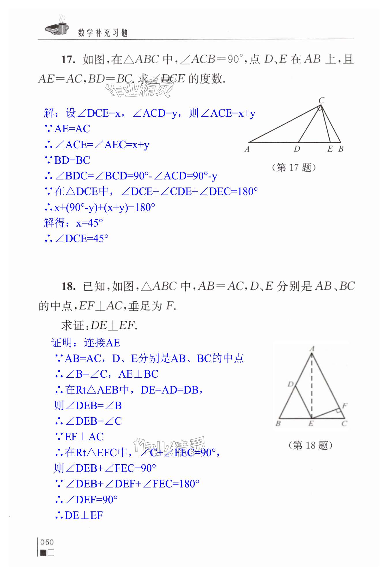 第60页