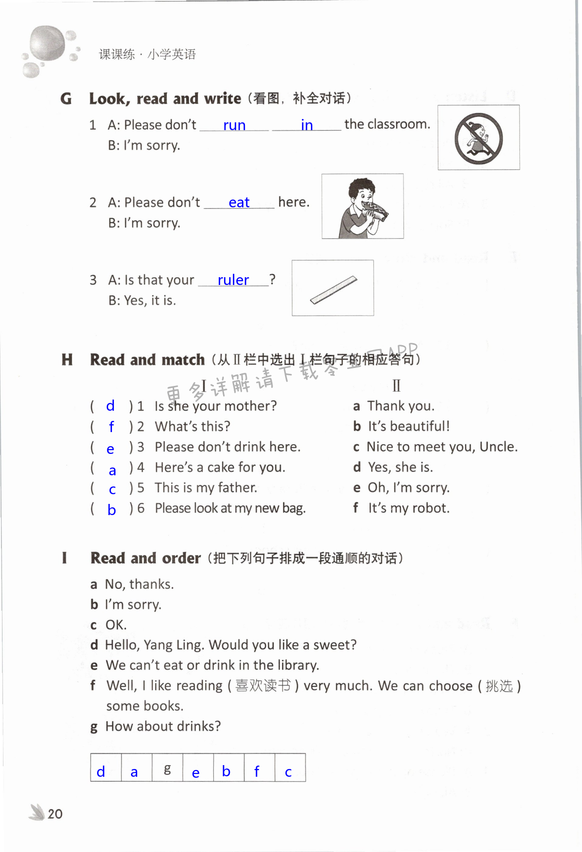 Unit 2 In the library - 第20页