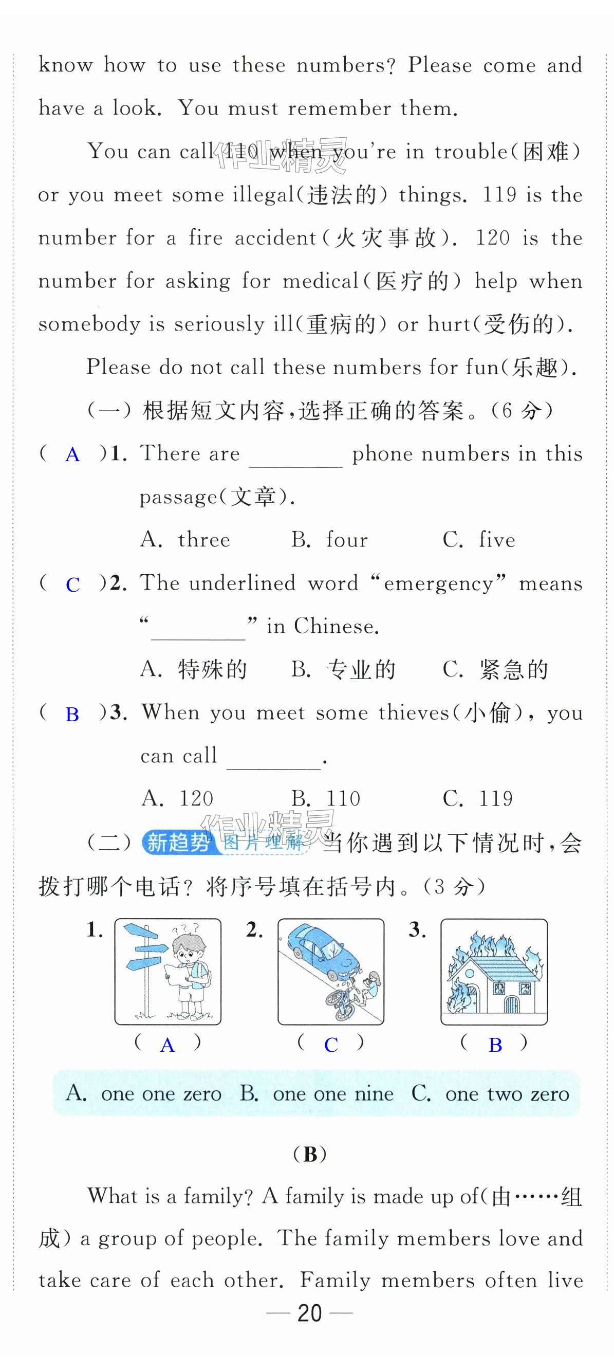 第59页