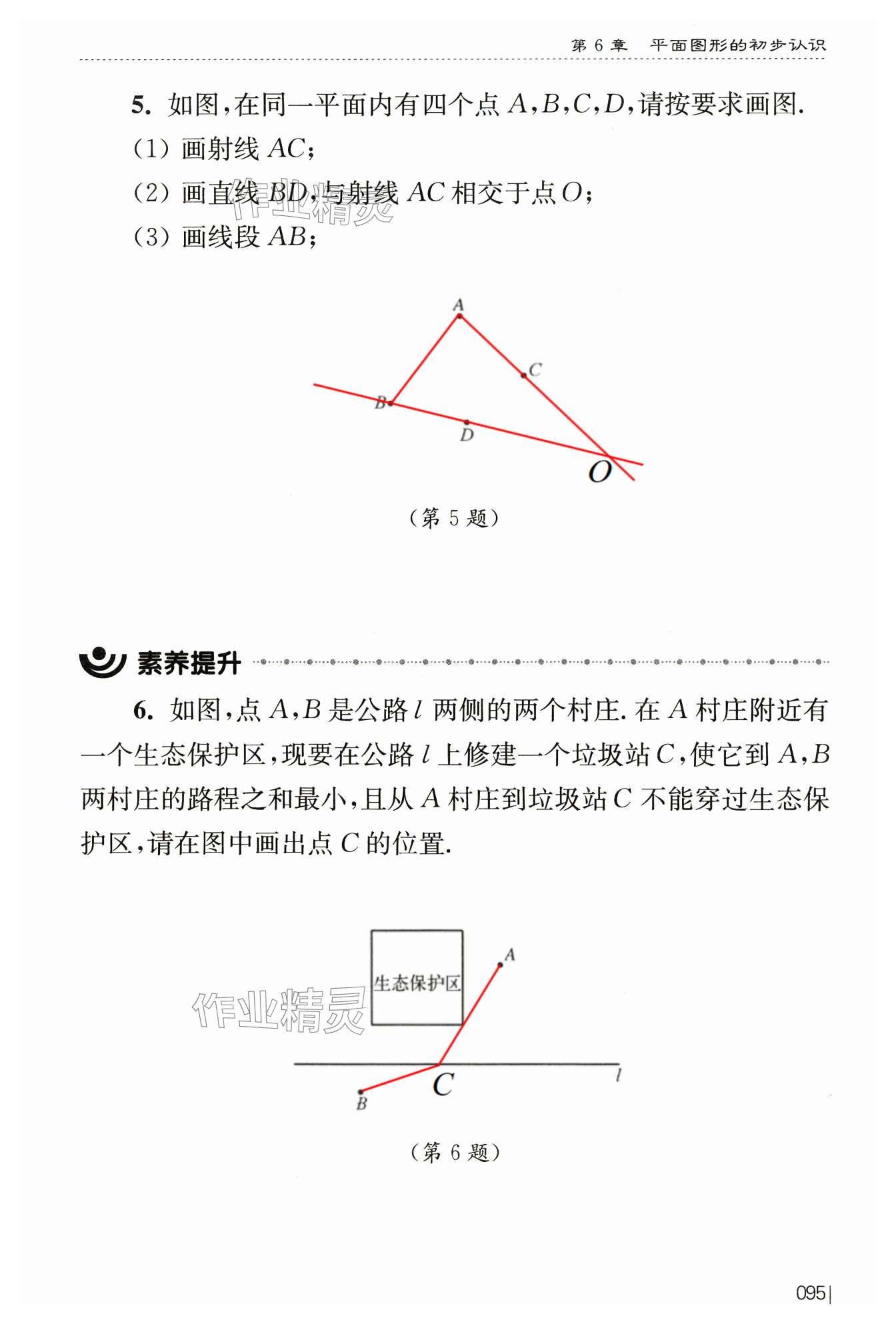 第95页