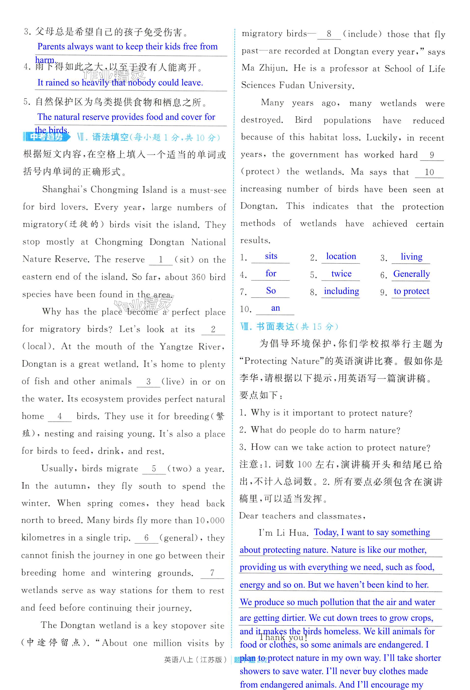 第202页