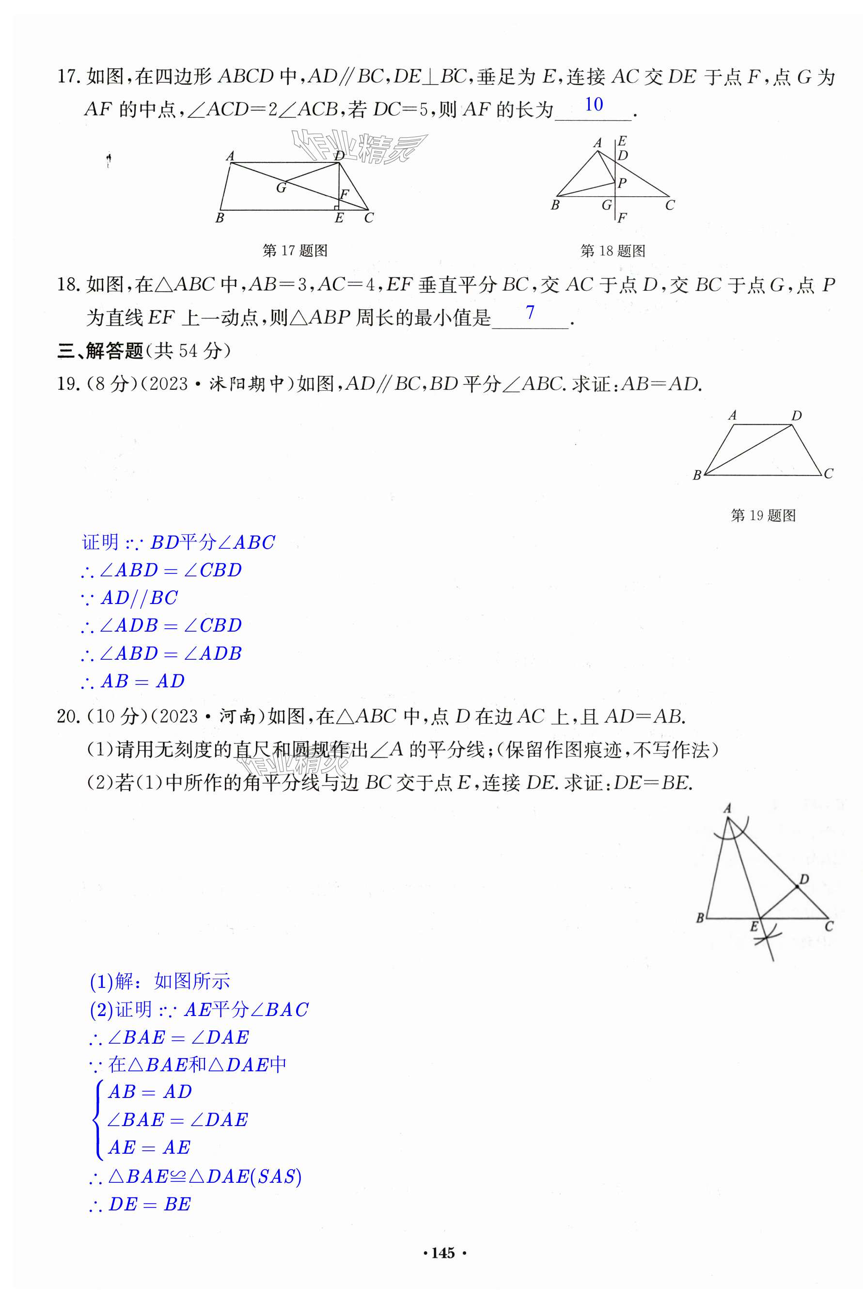 第145页