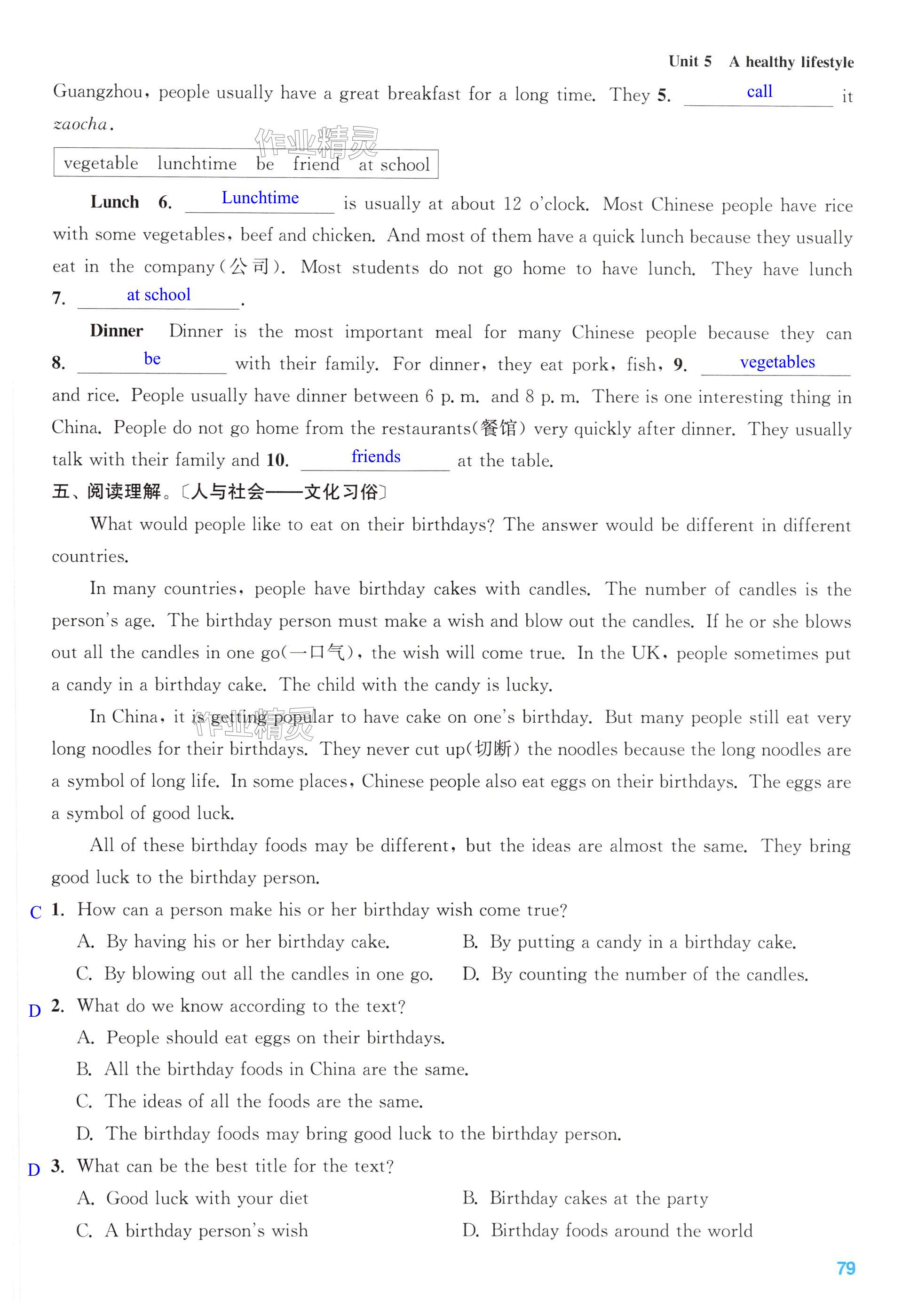 第79页