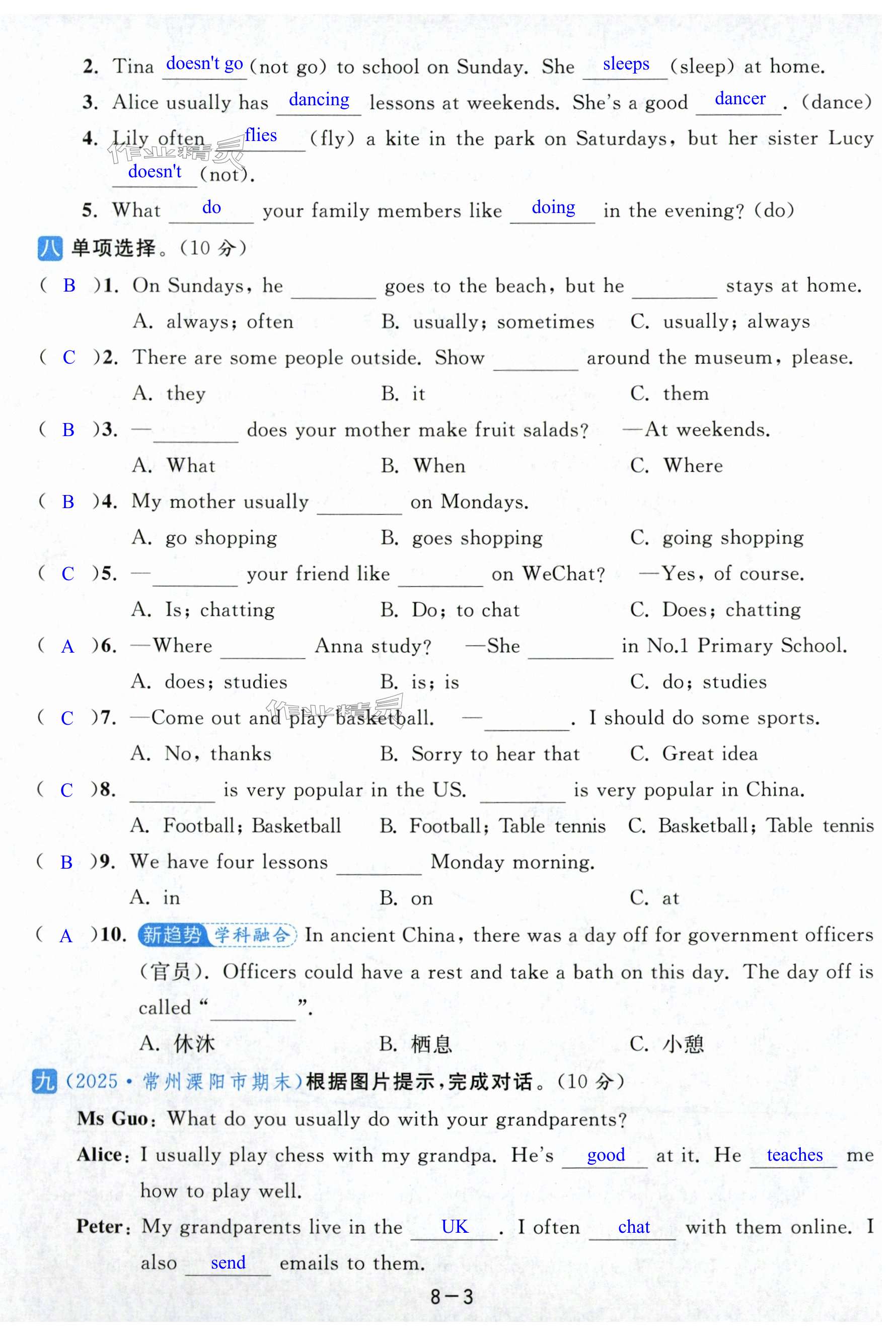 第45页
