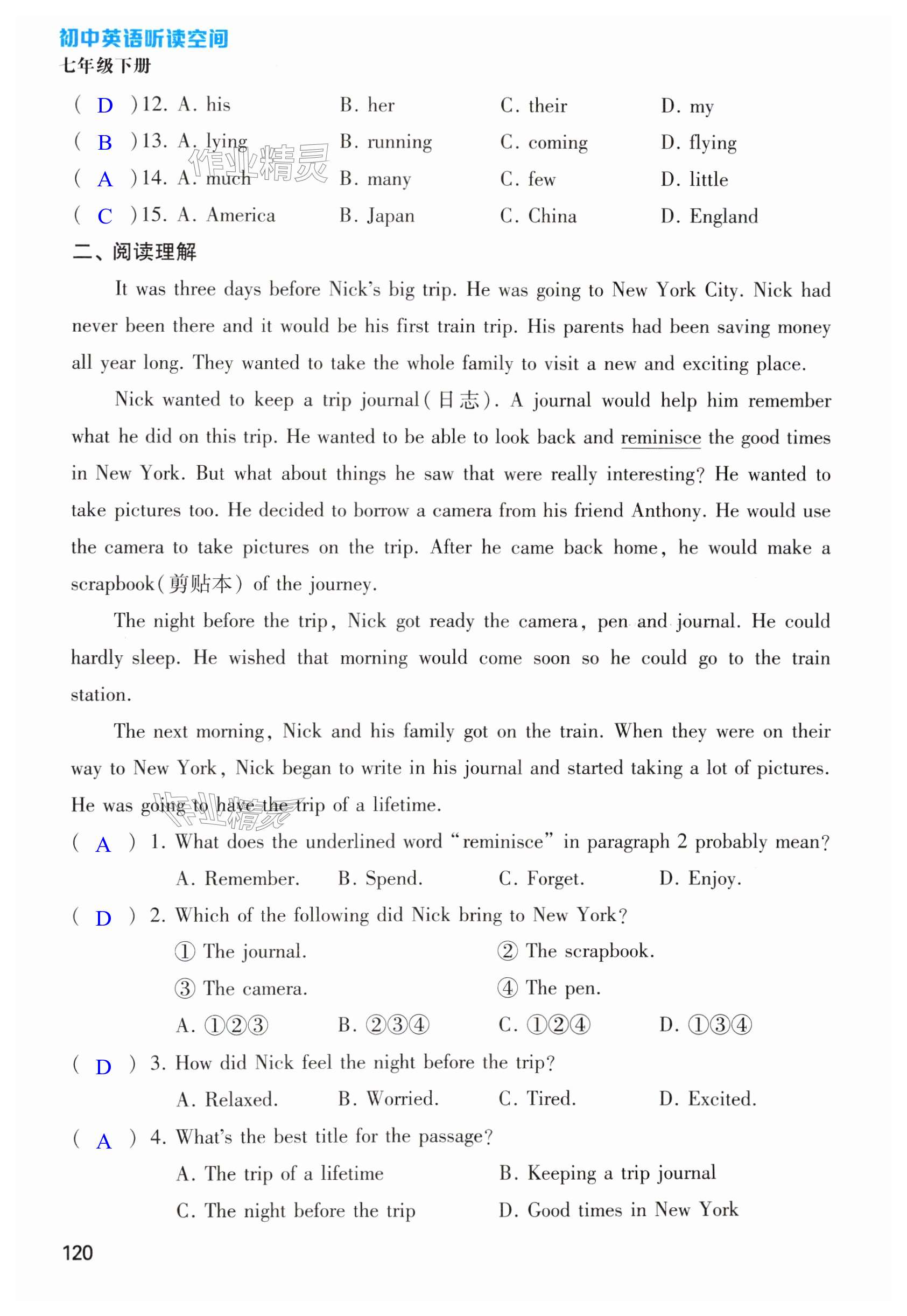 第120页