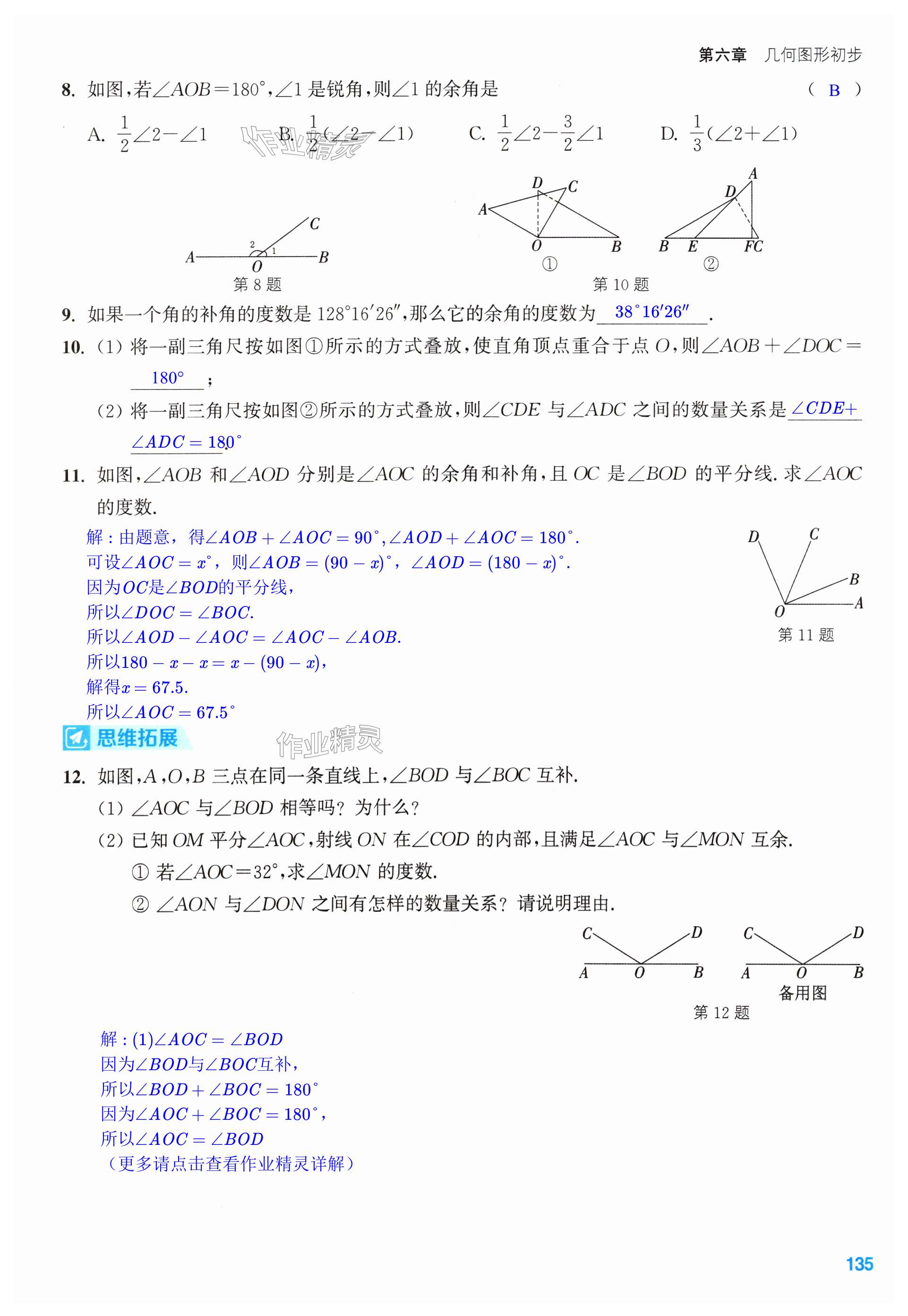 第135页