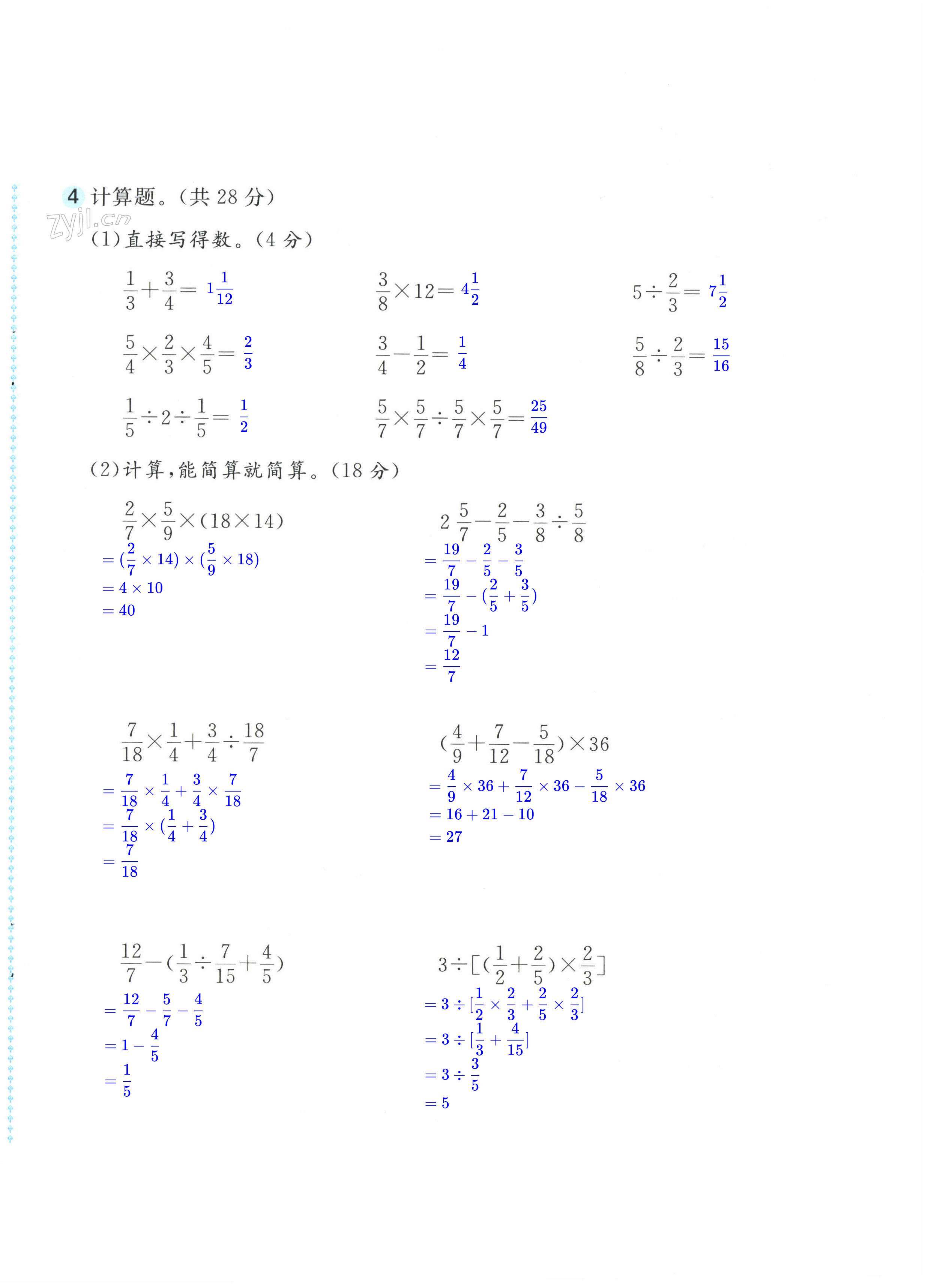 第40页