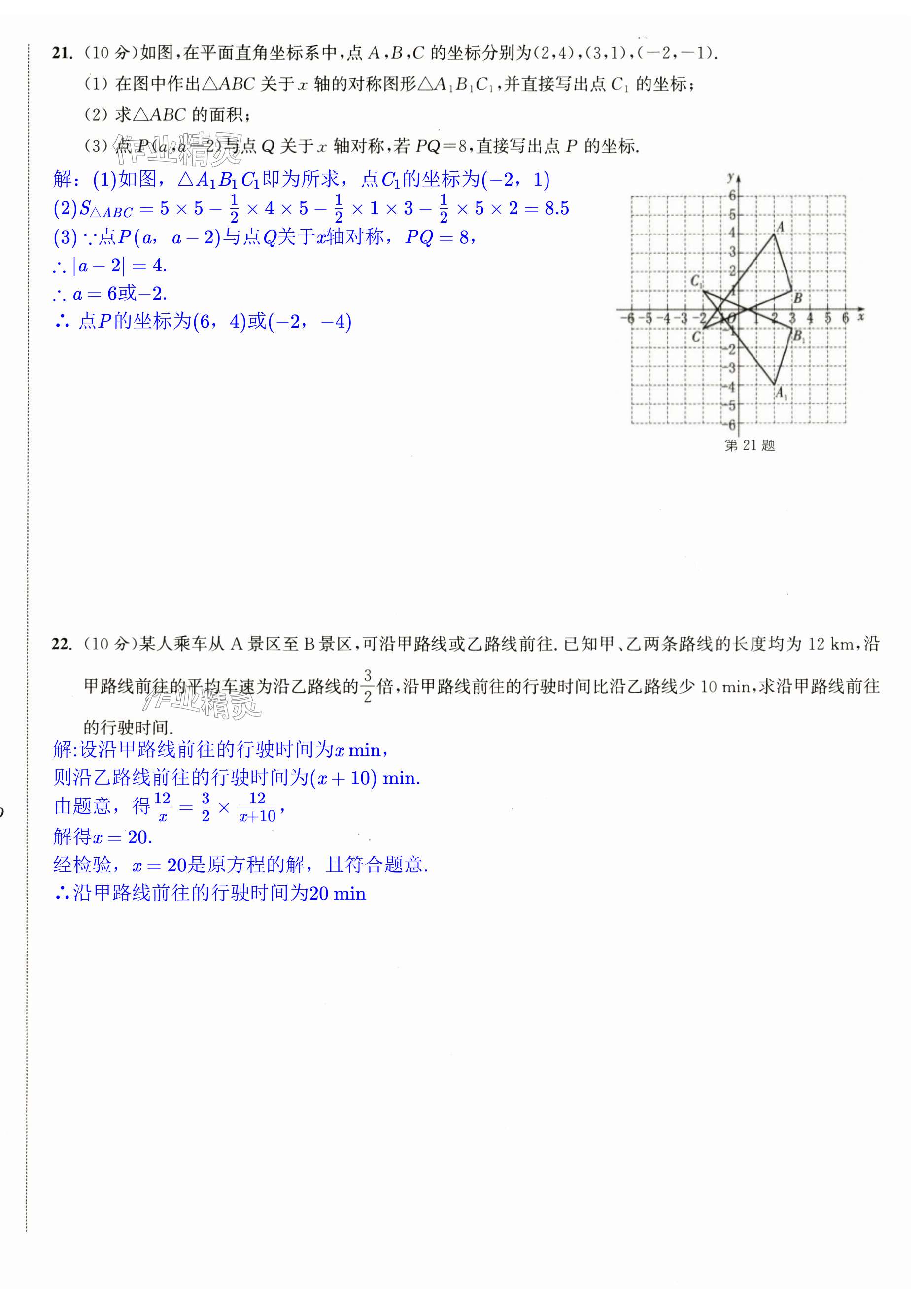 第32页