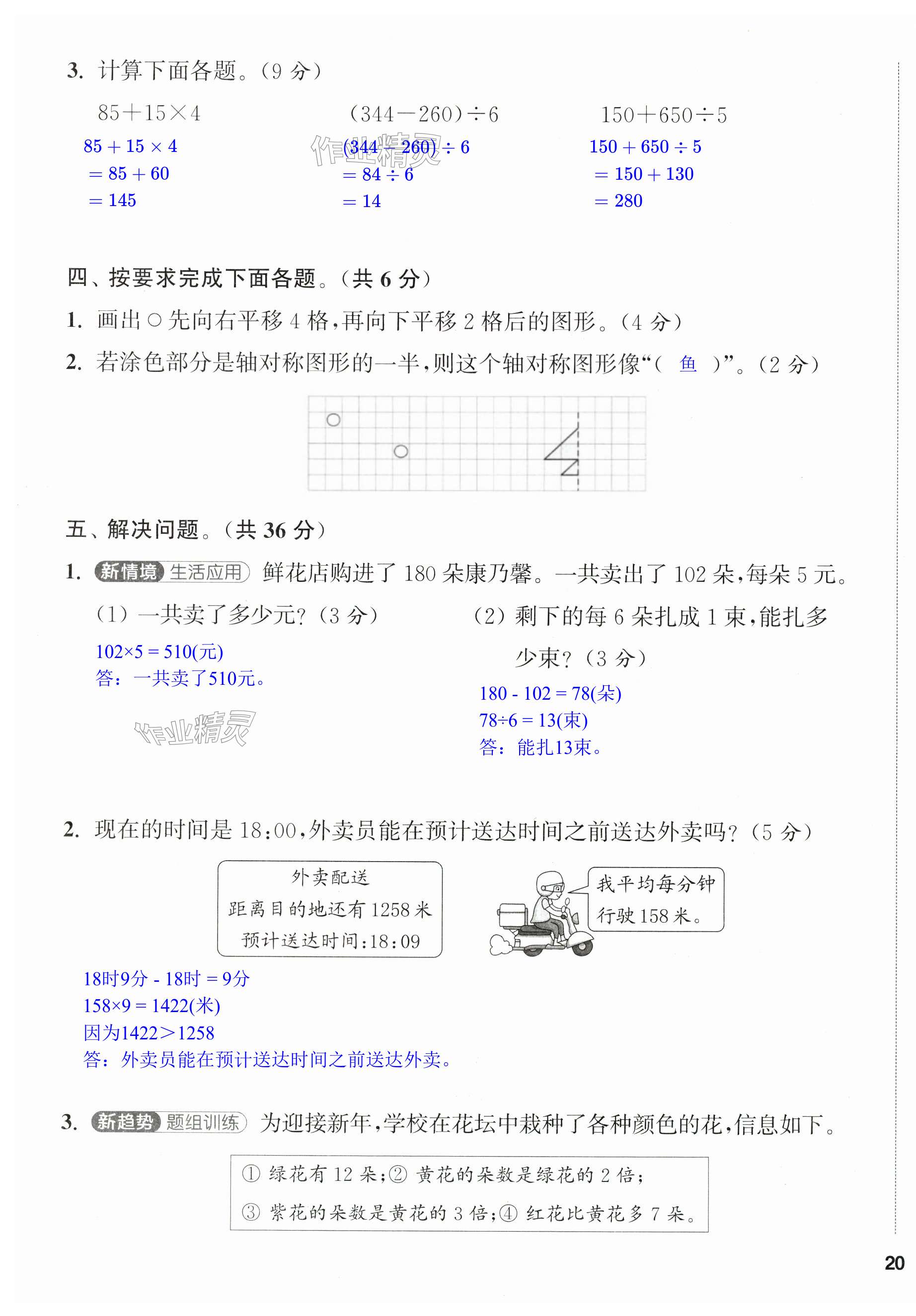 第39页