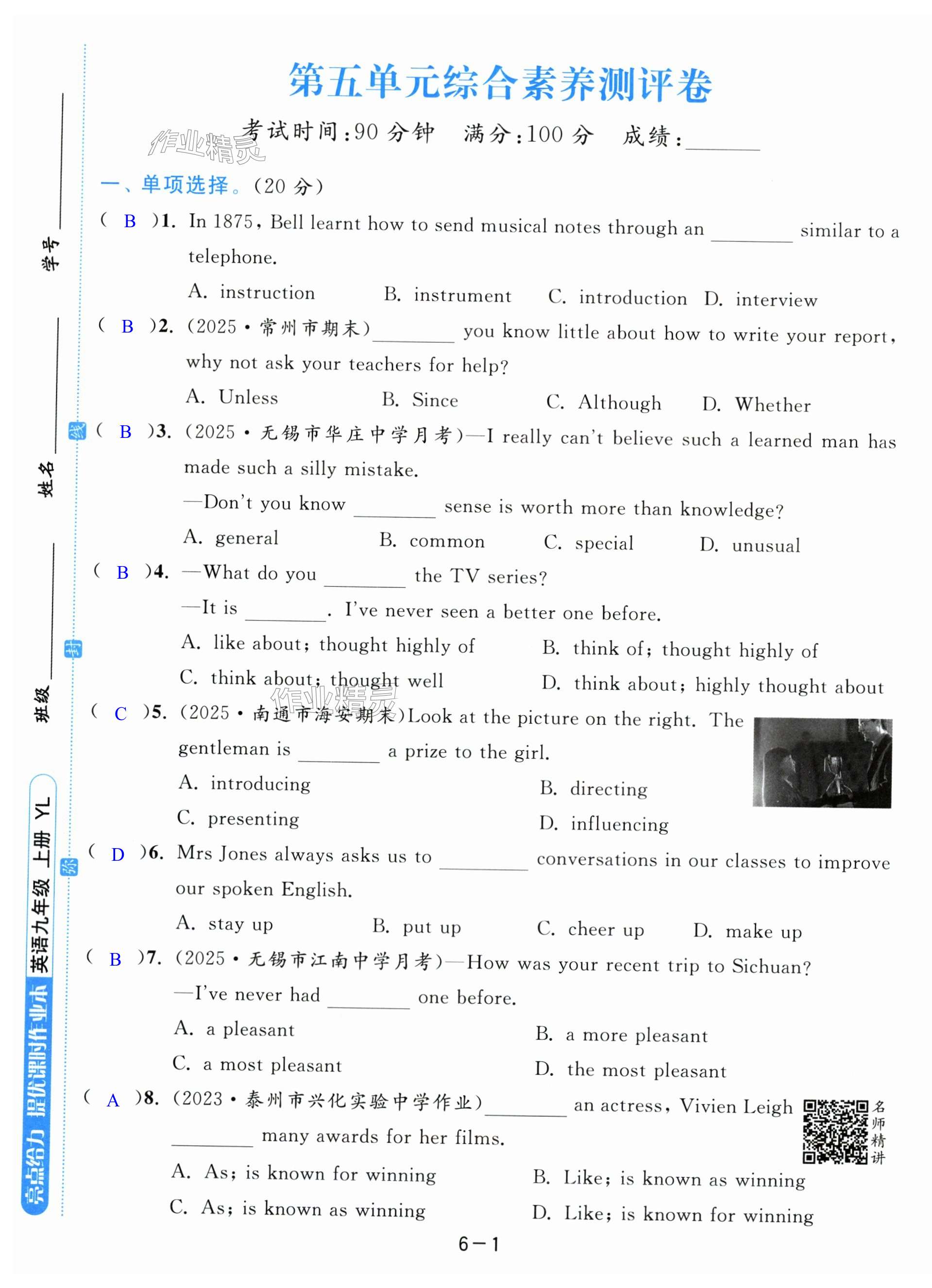 第37页