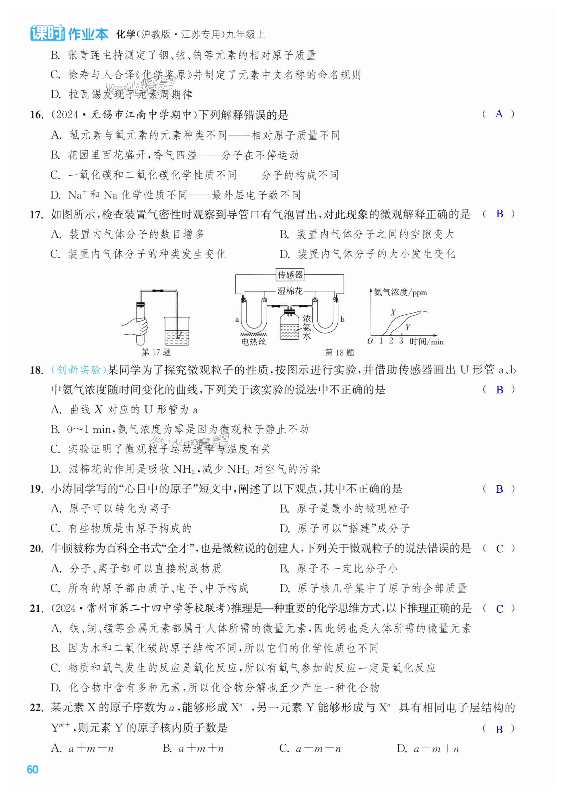 第60页