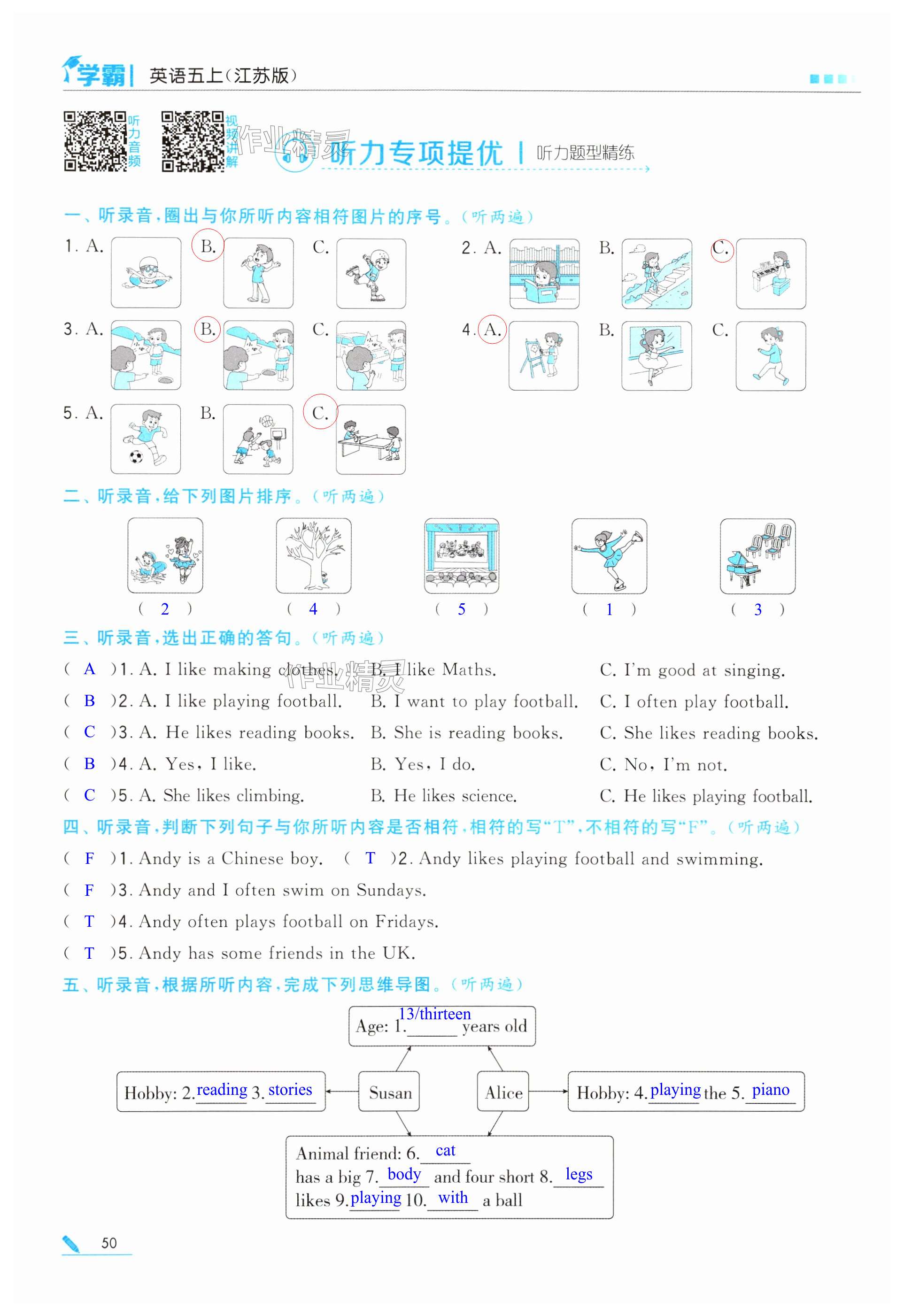 第50页