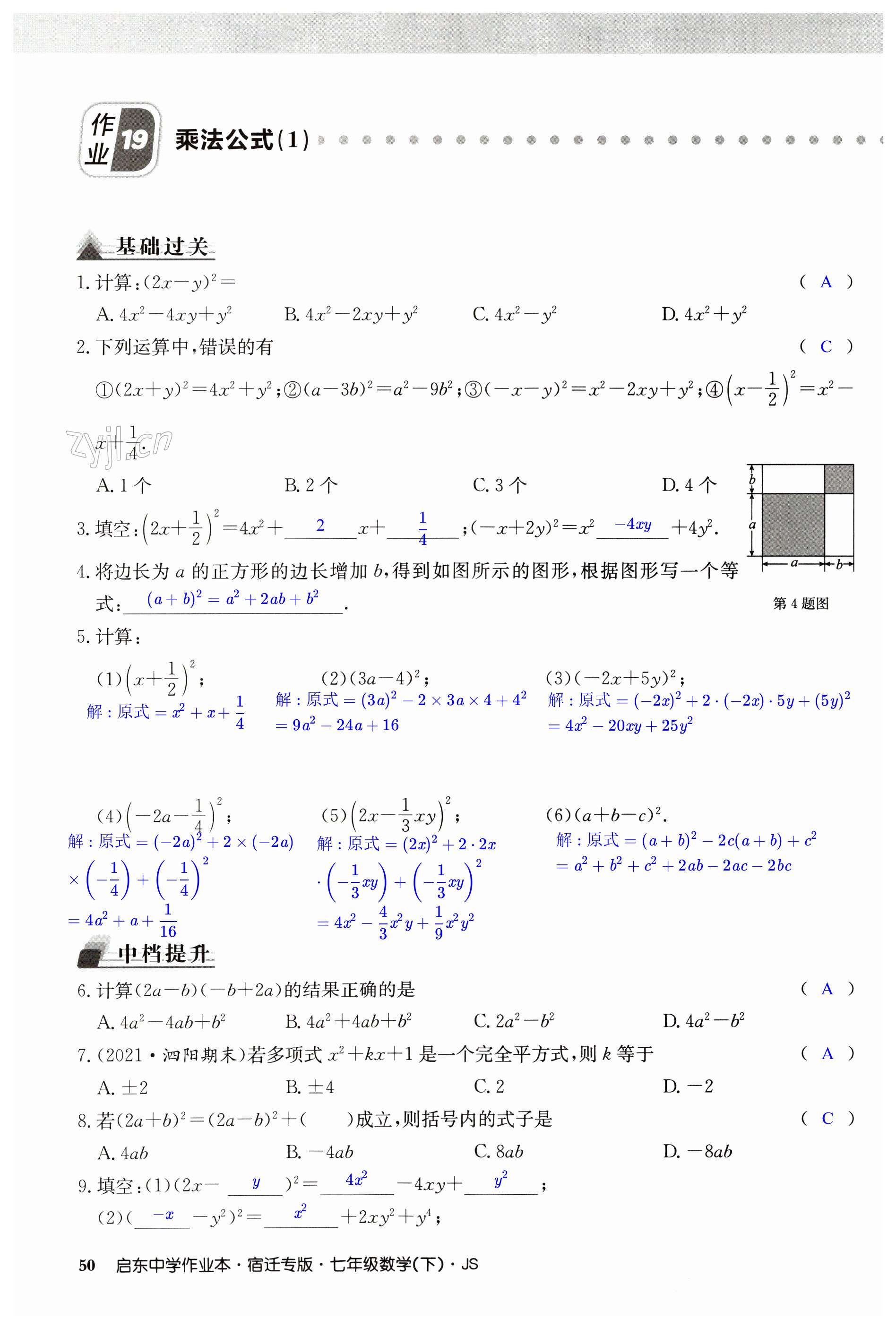 第50页