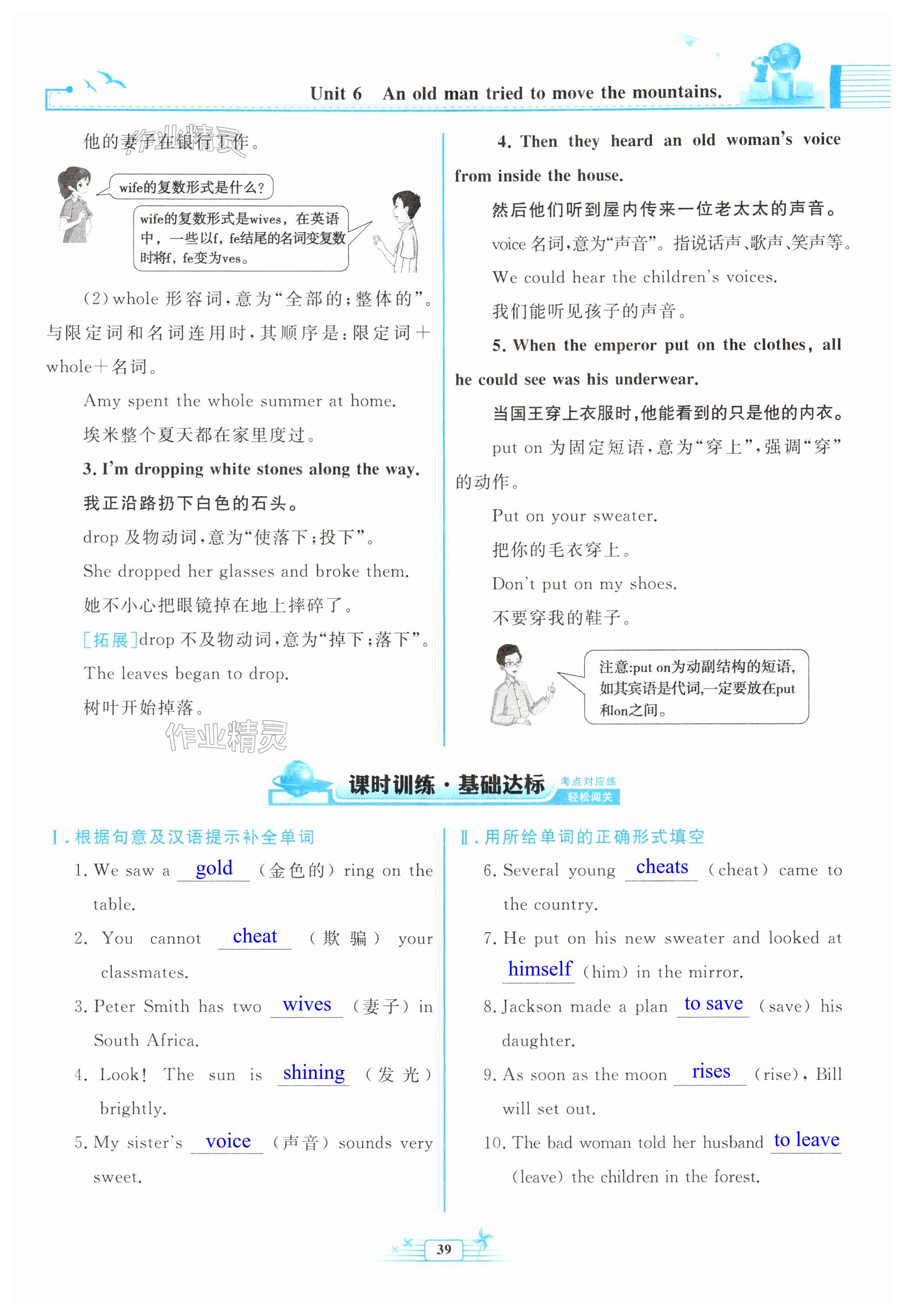 第39页