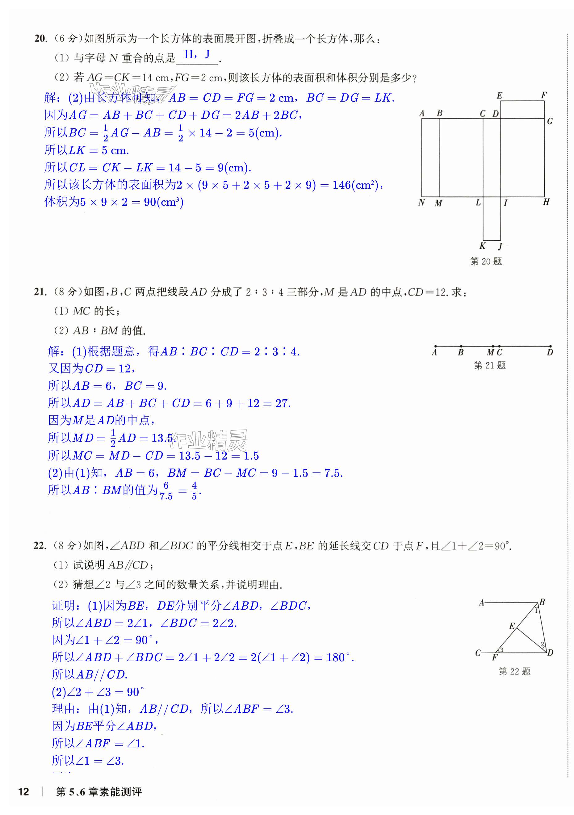 第23页