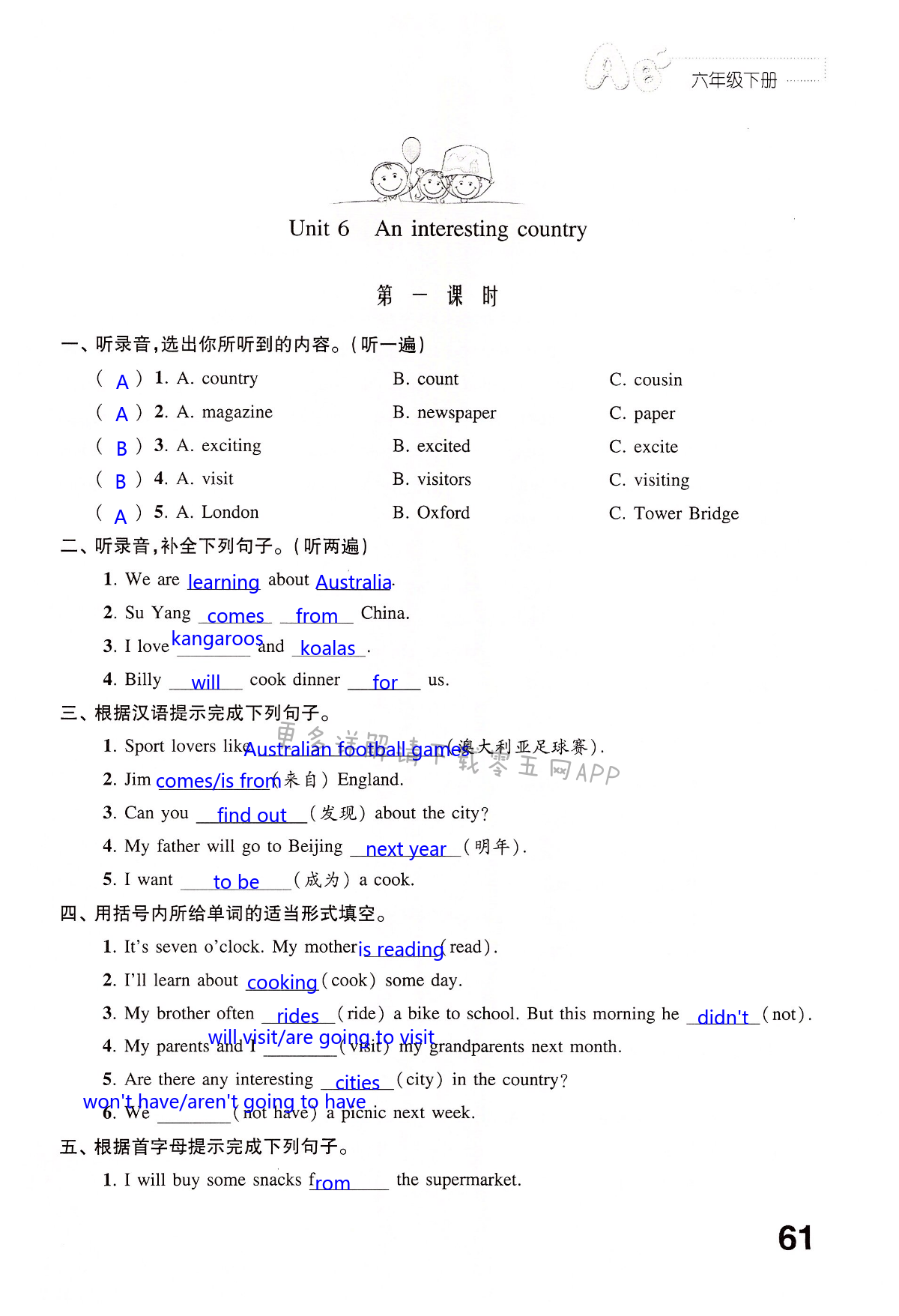 Unit 6  An interesting country - 第61页