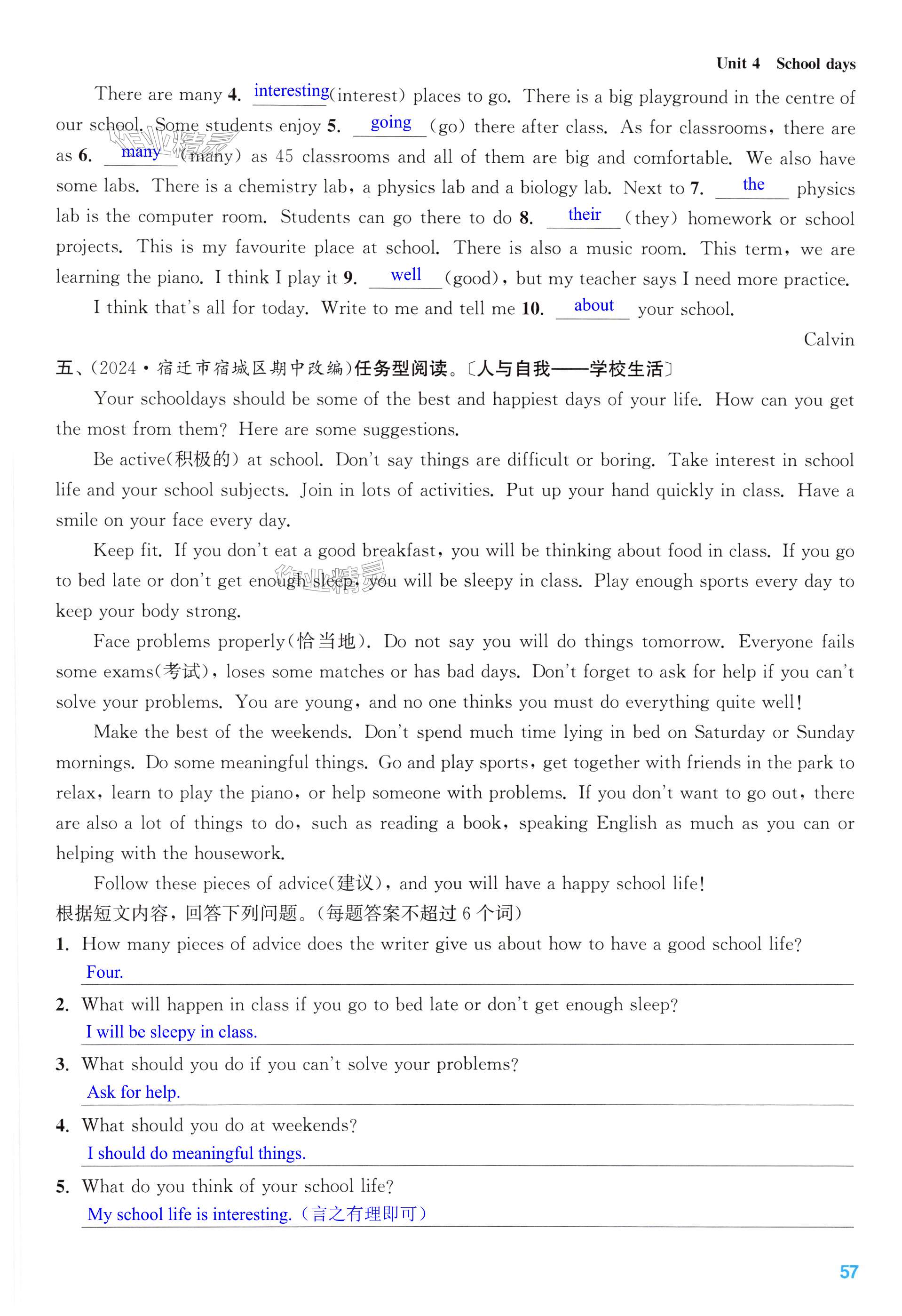 第57页