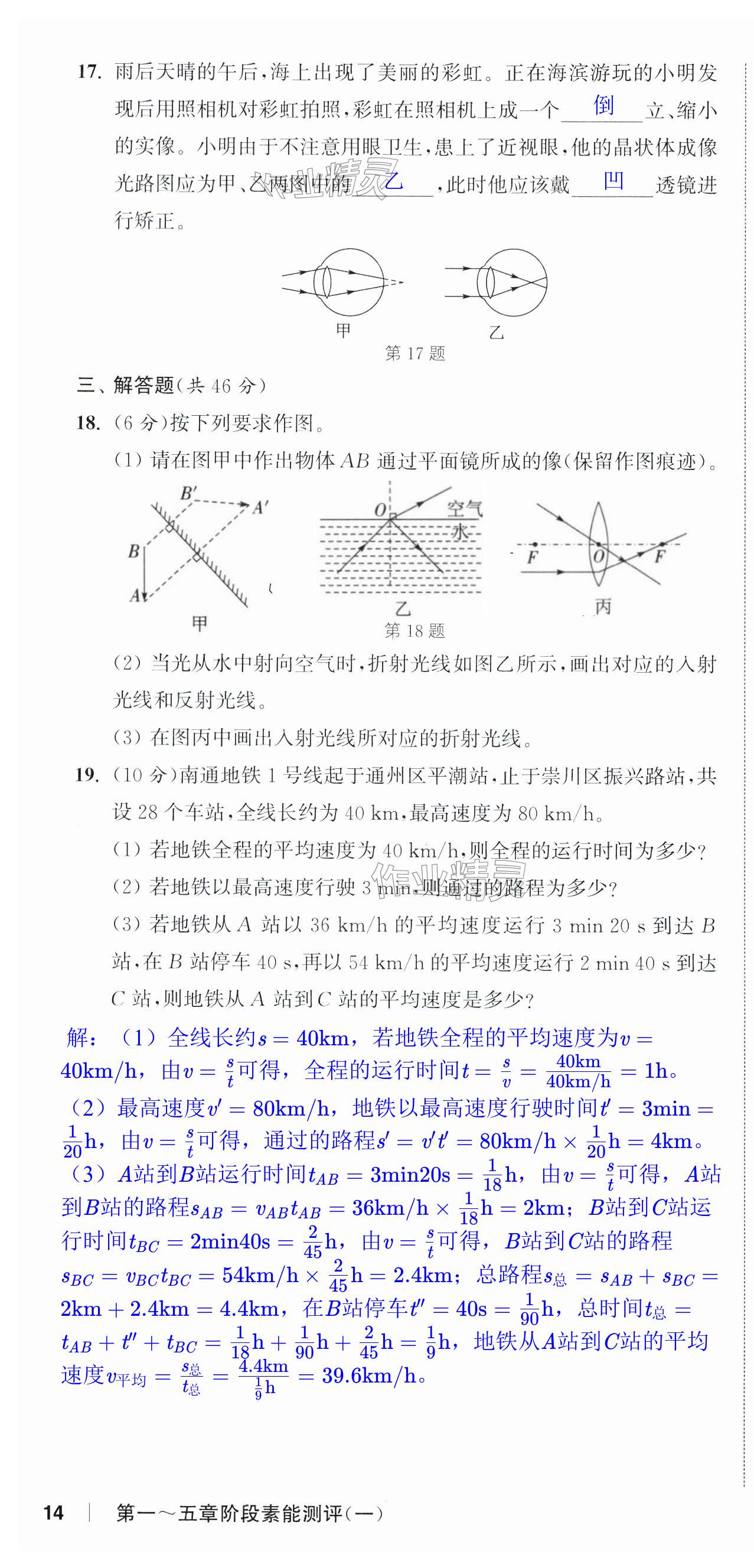 第40页