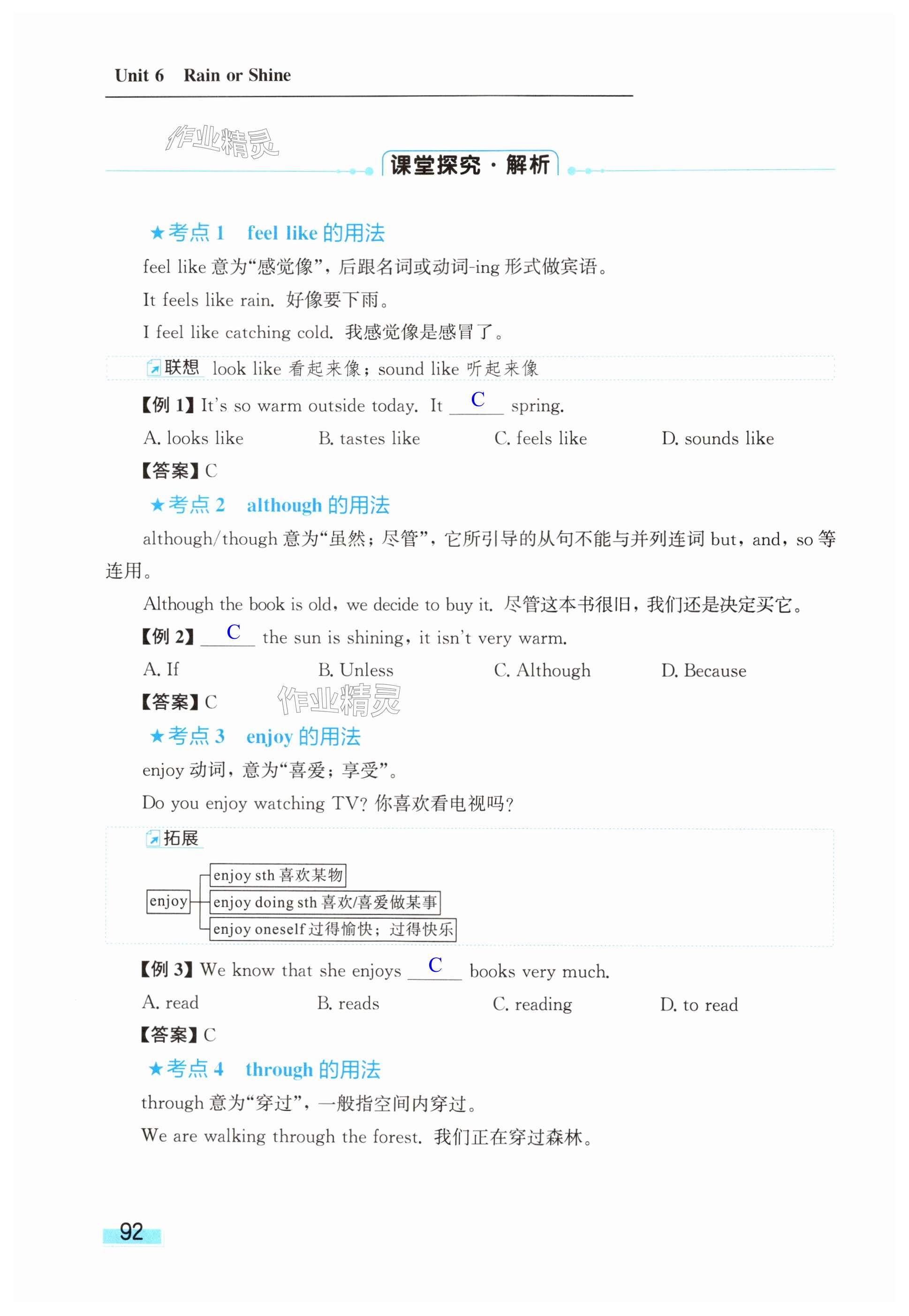 第92页