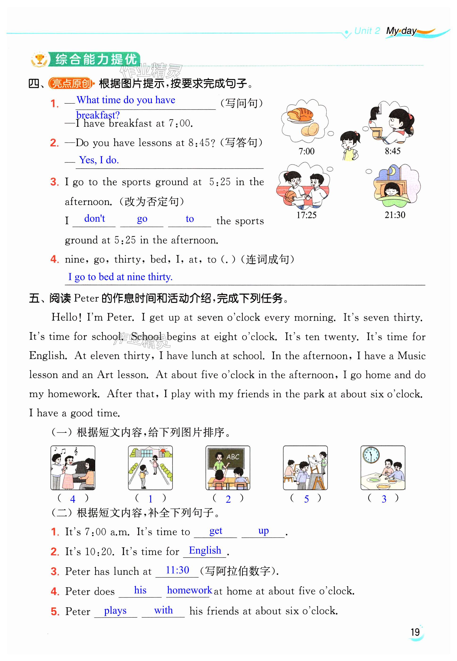 第19页