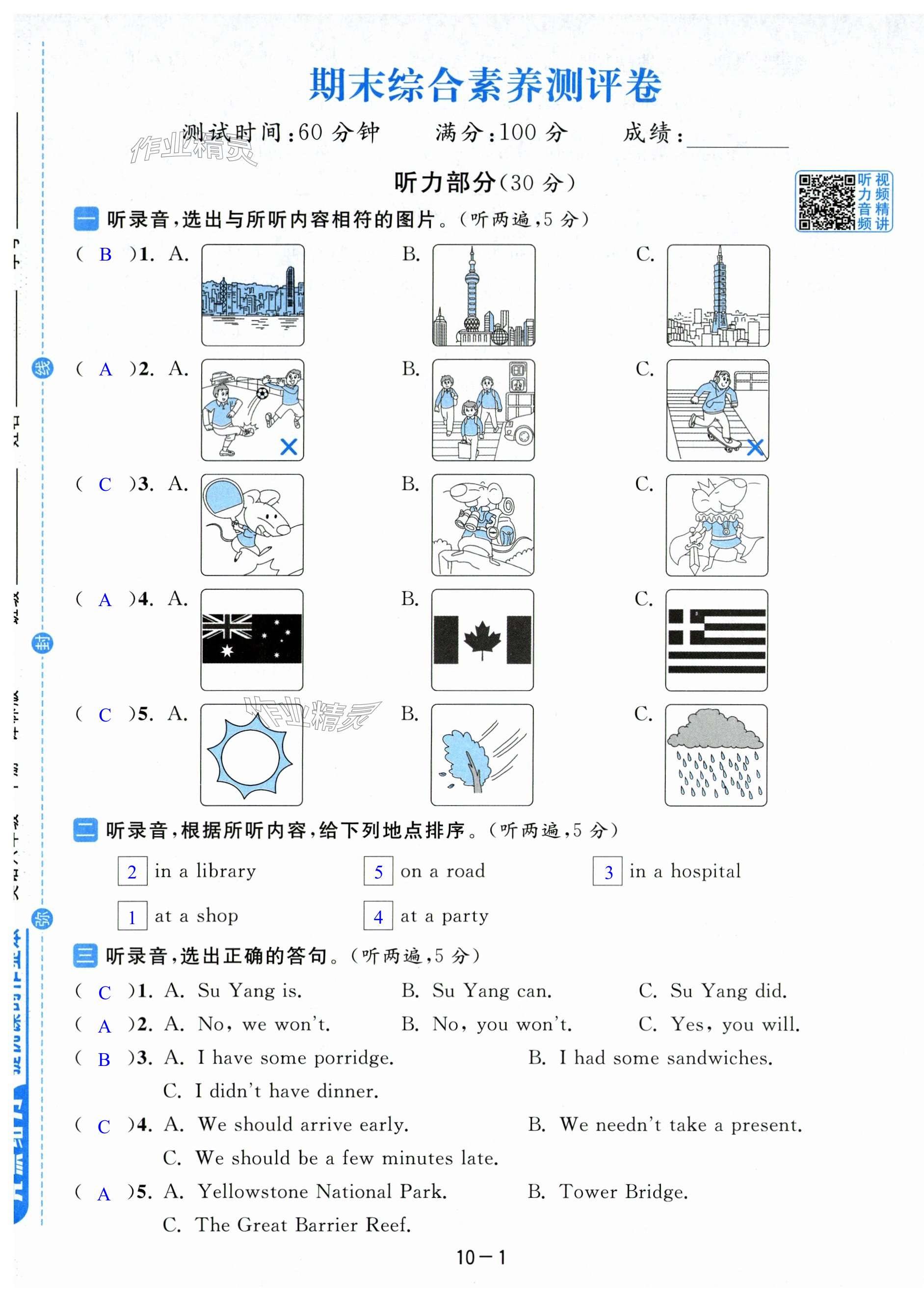 第55页