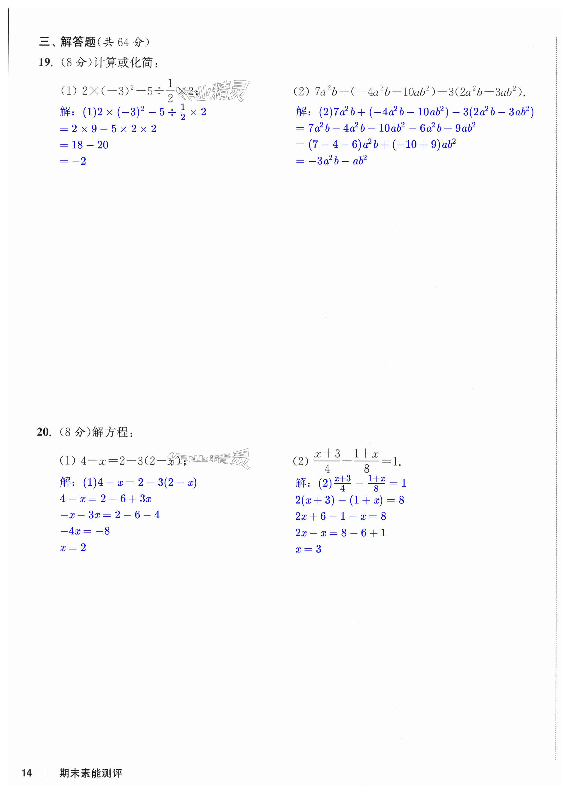第27页