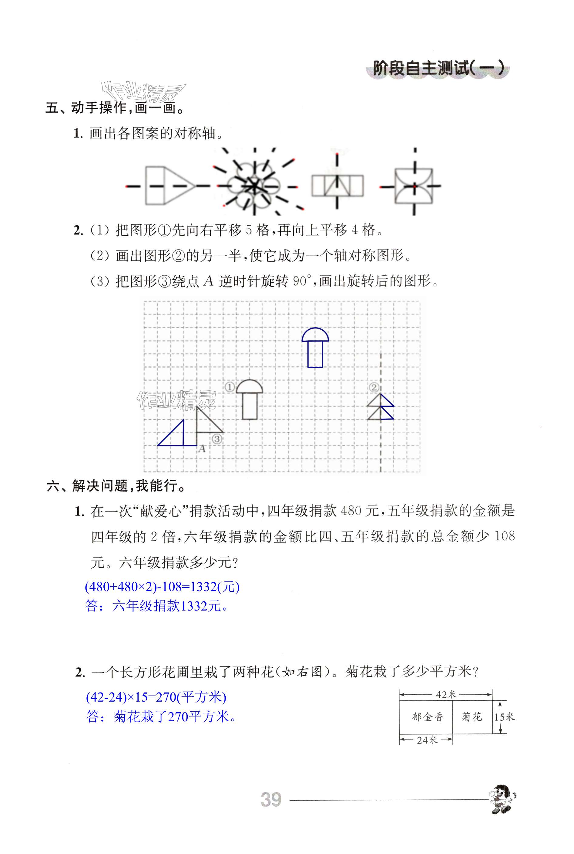 第39页