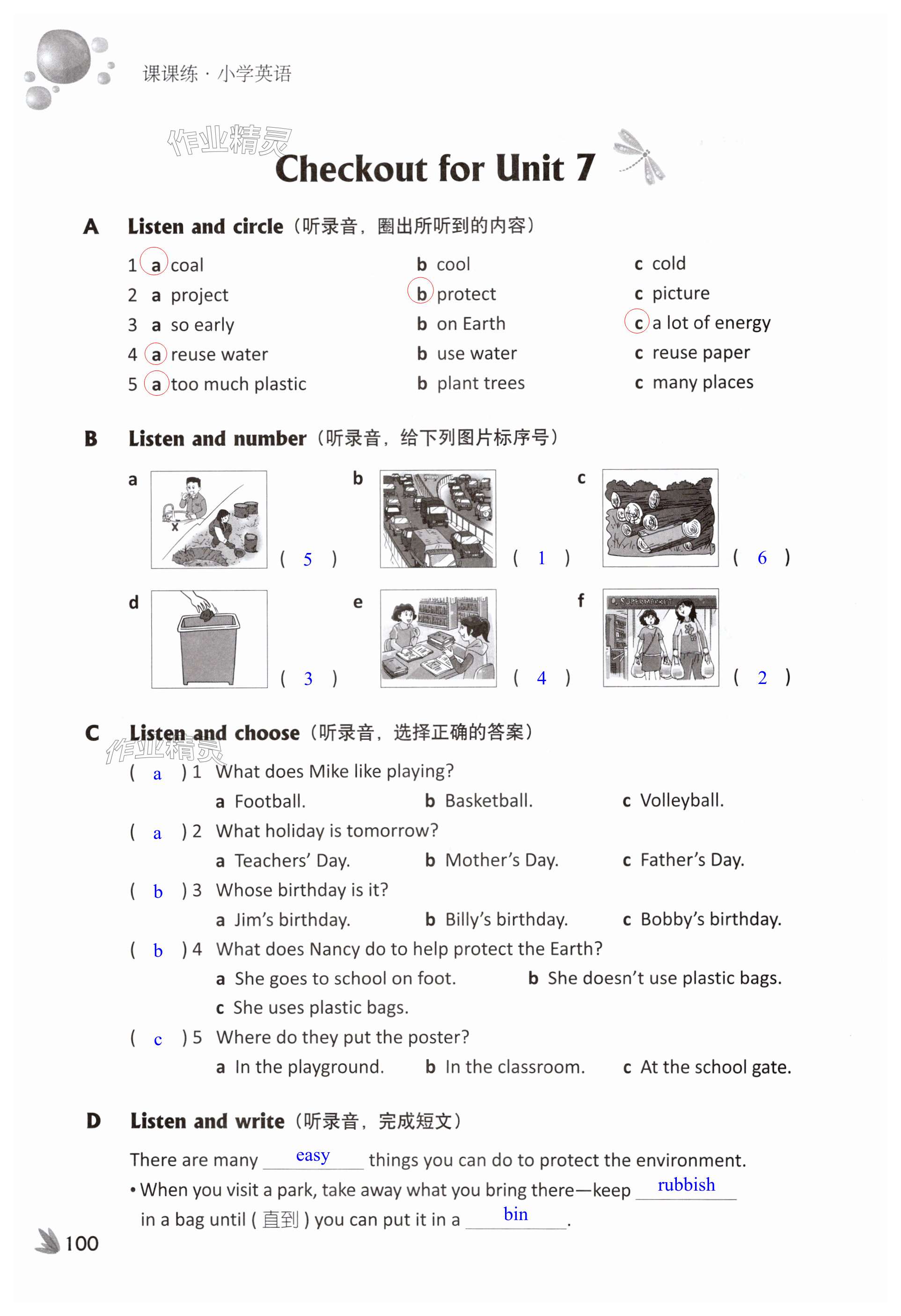 第100页