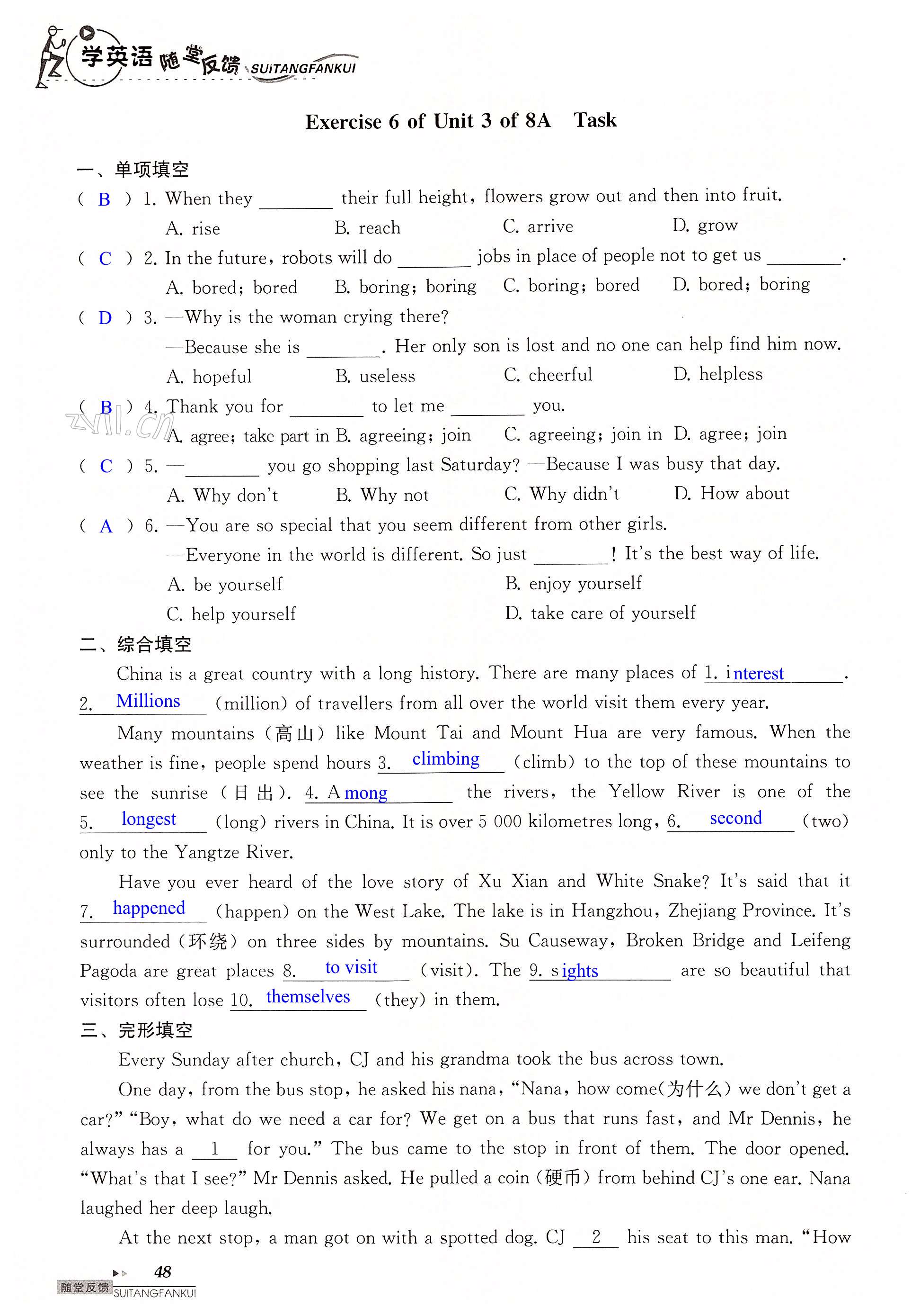 Unit 3 of 8A A day out - 第48页