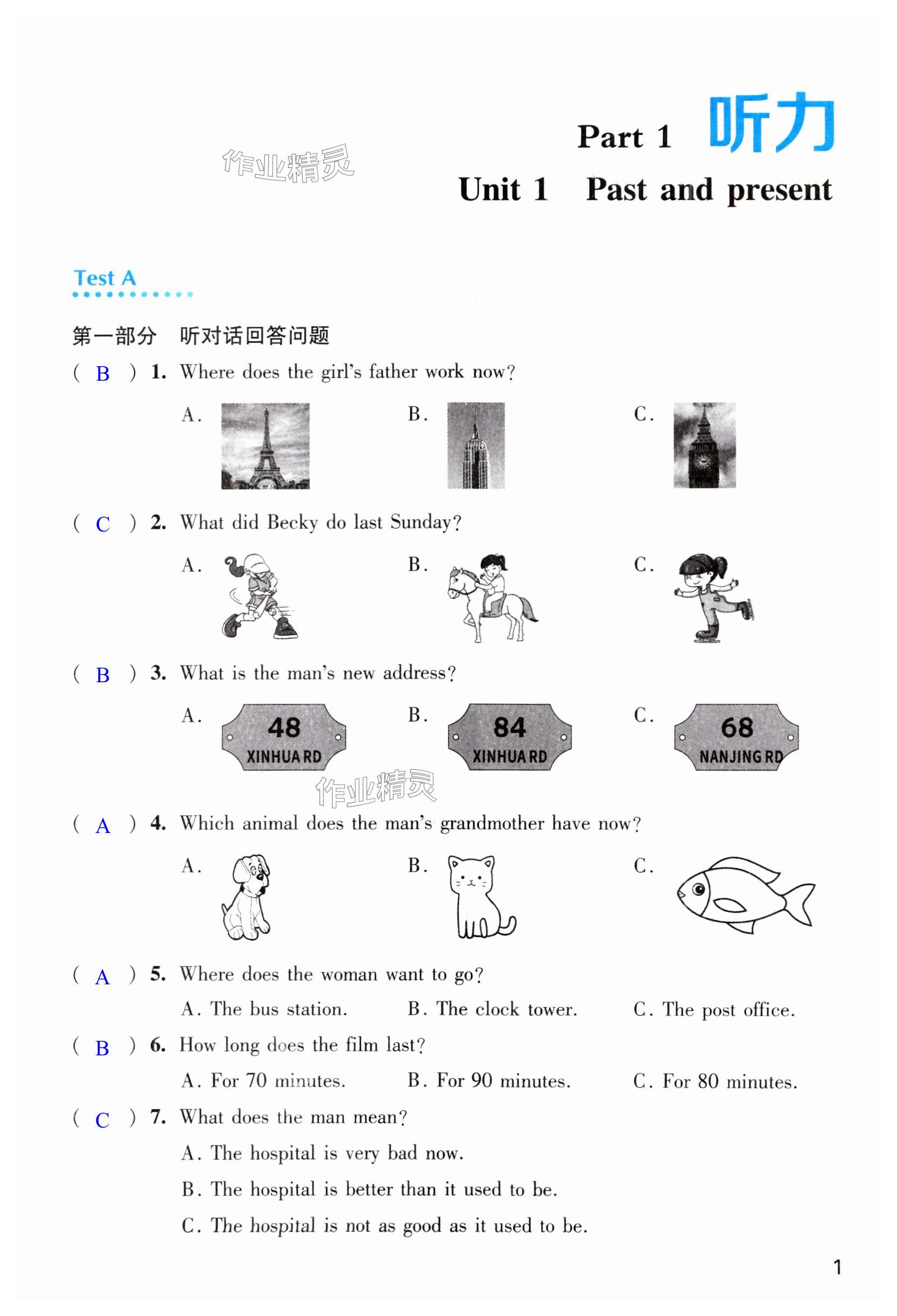 第1页