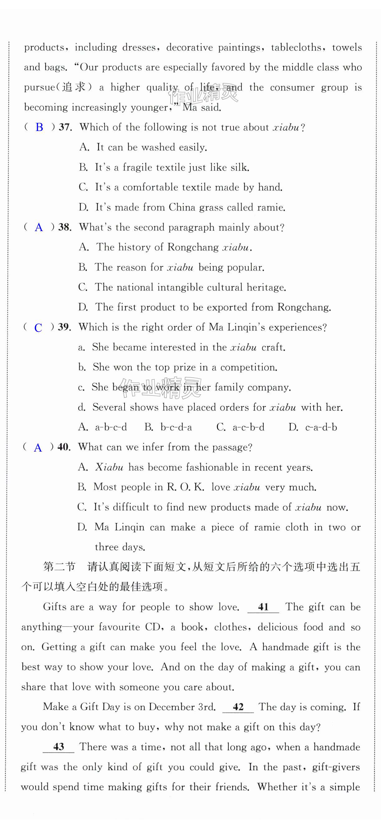 第44页