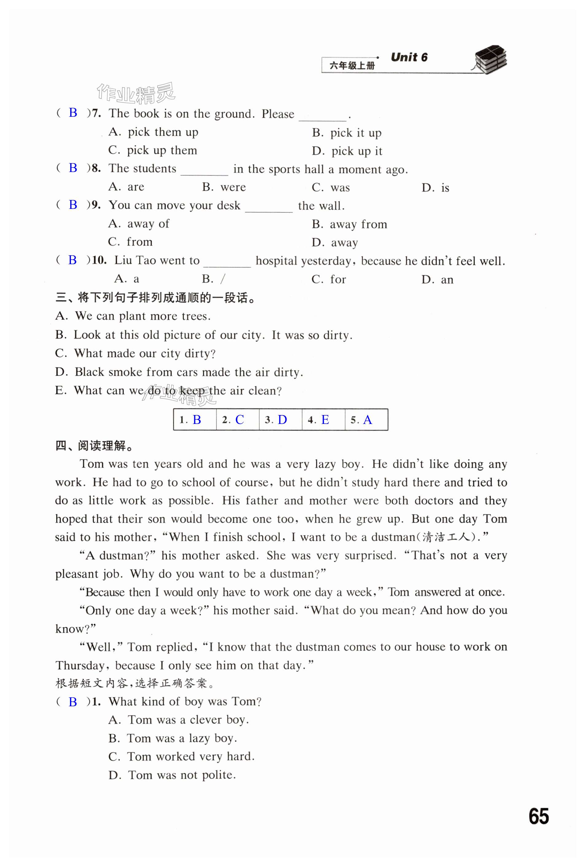 第65页