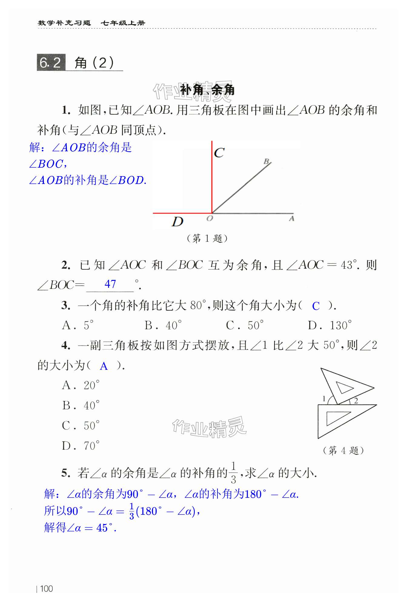 第100页