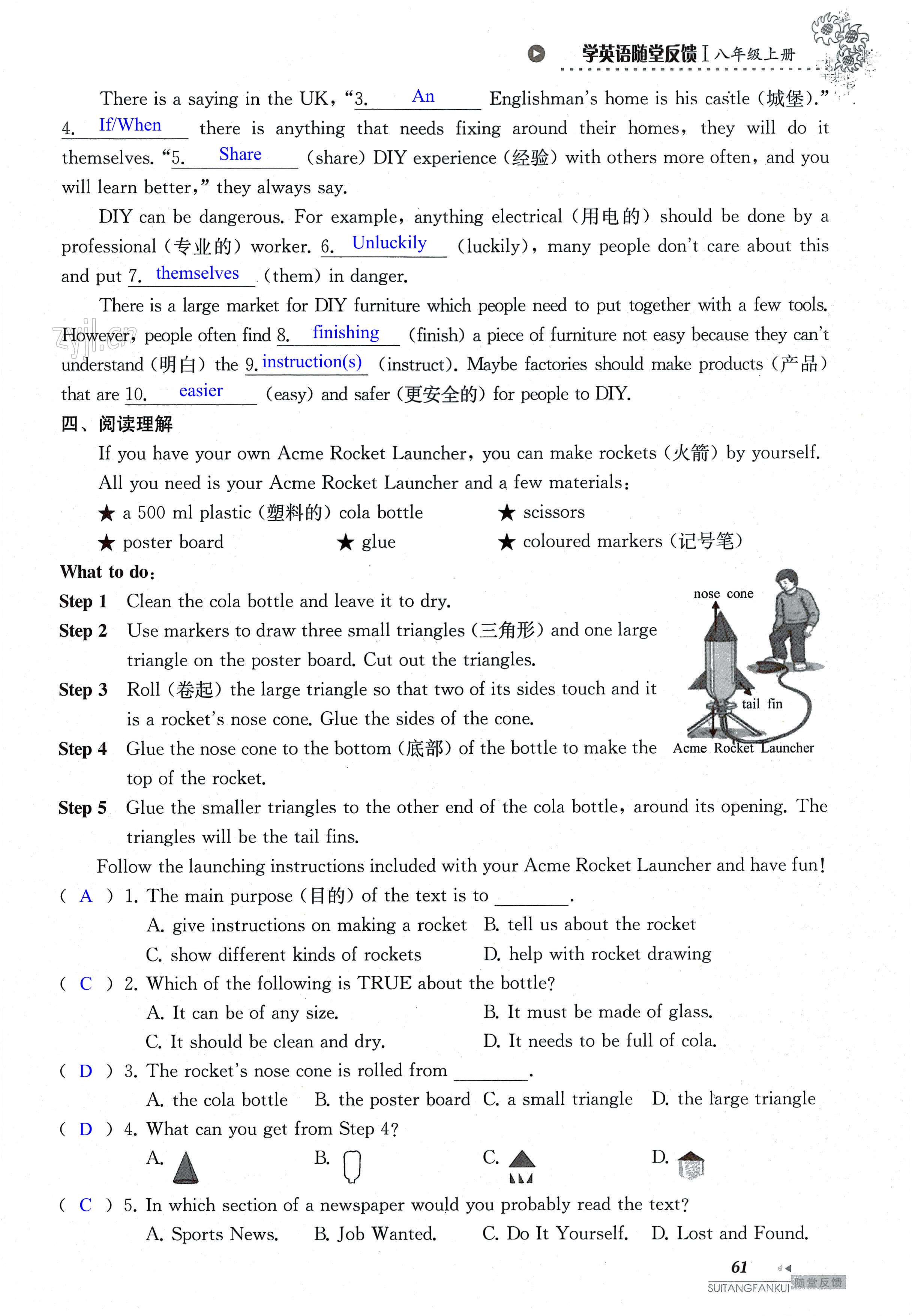 Unit 4 of 8A Do it yourself - 第61页