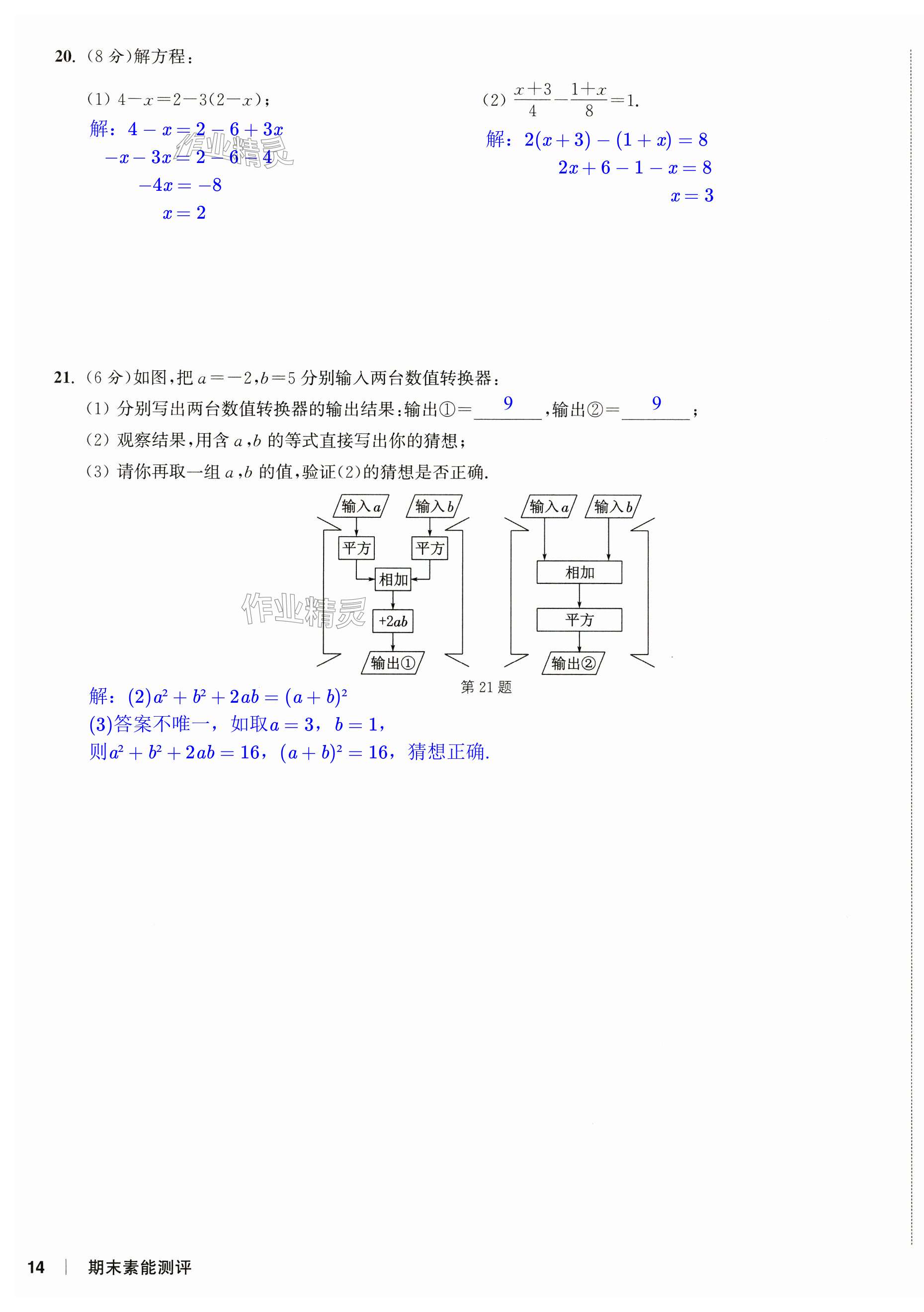 第27页