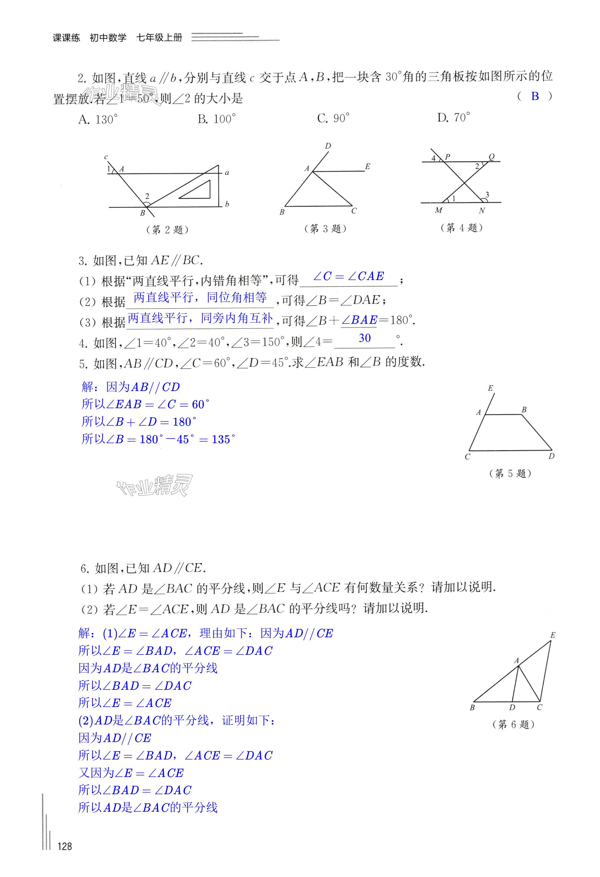 第128页