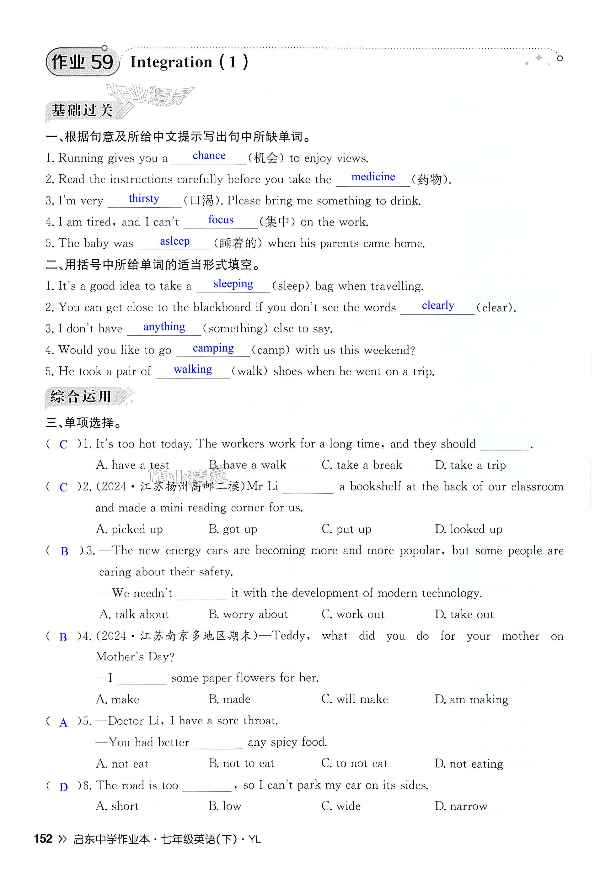 第152页