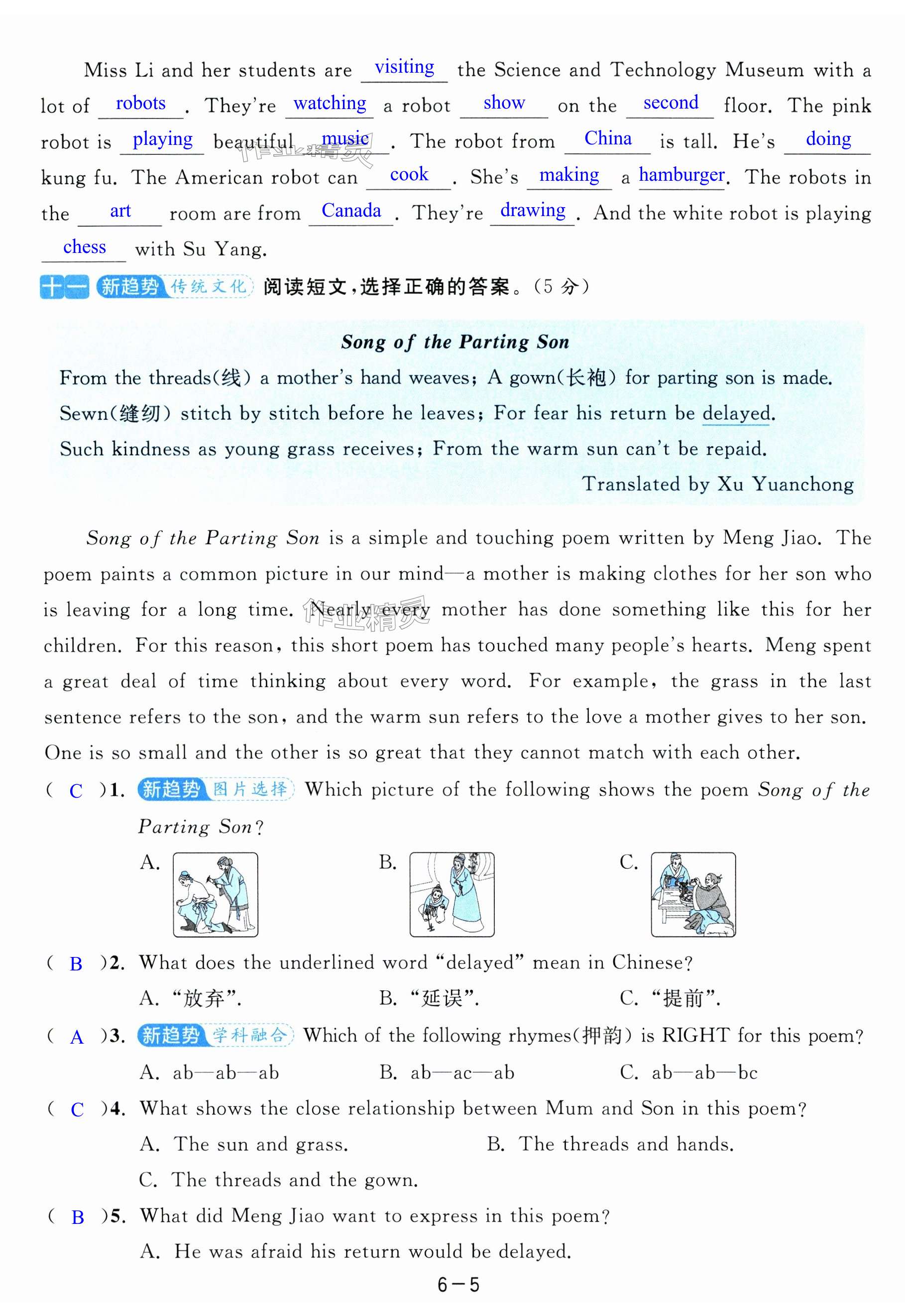 第35页