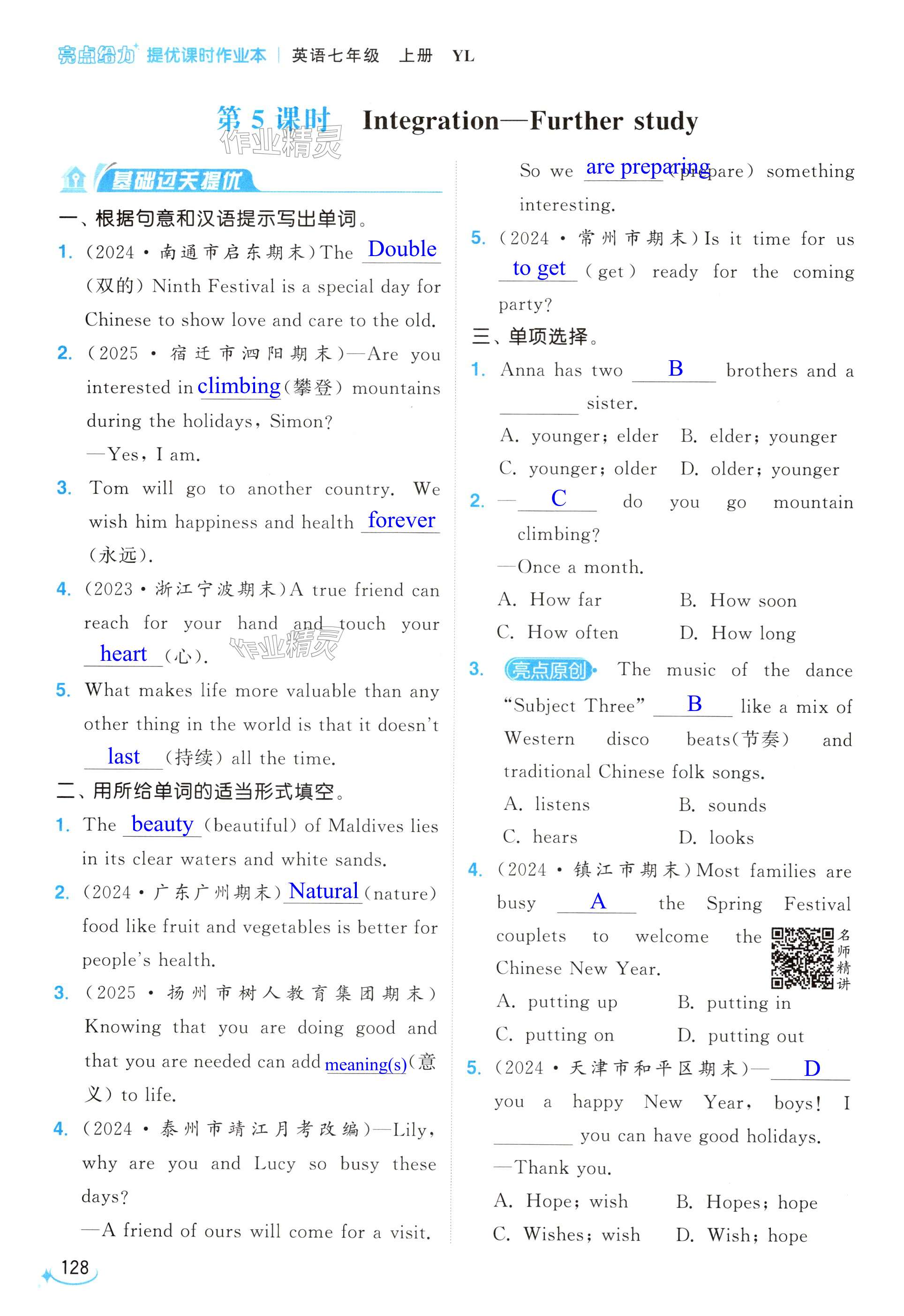 第128页