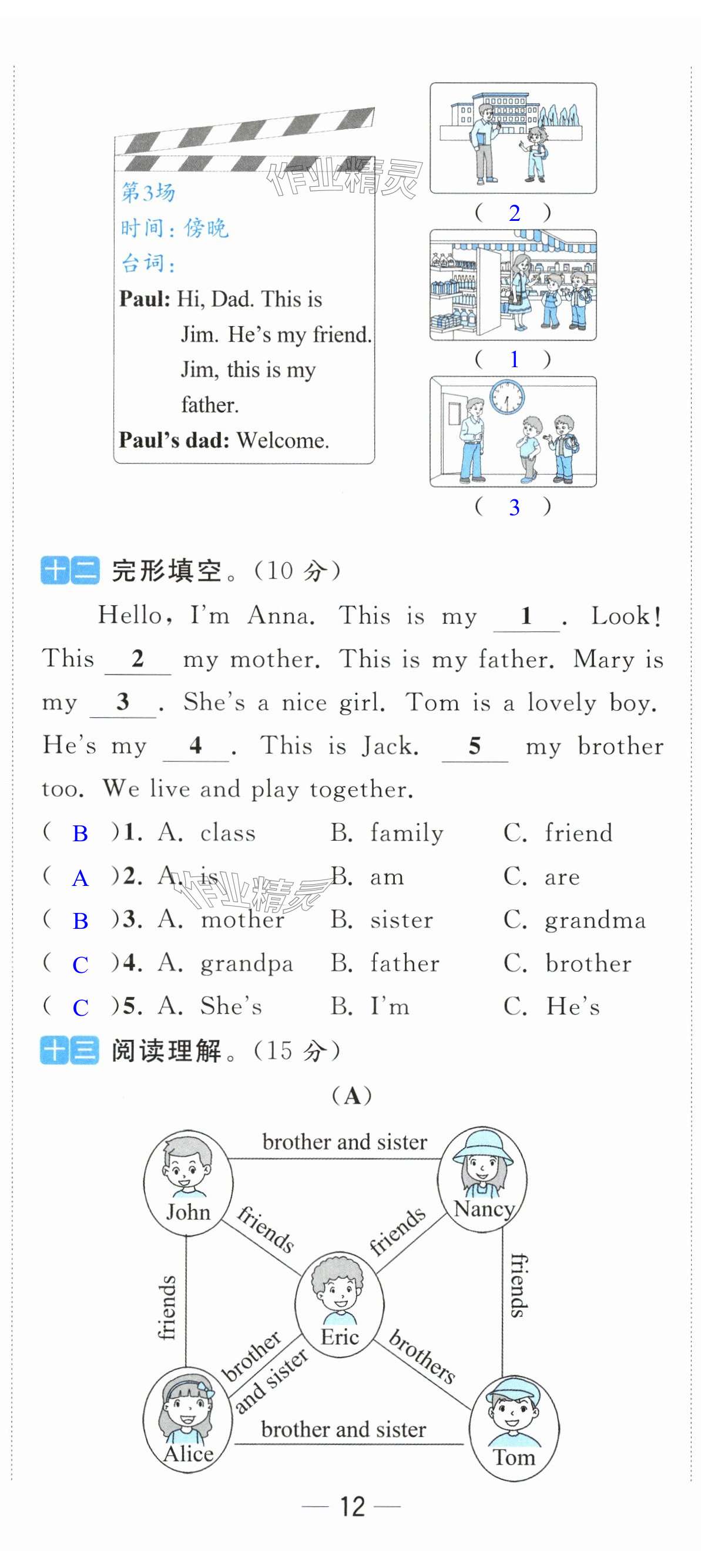 第35页