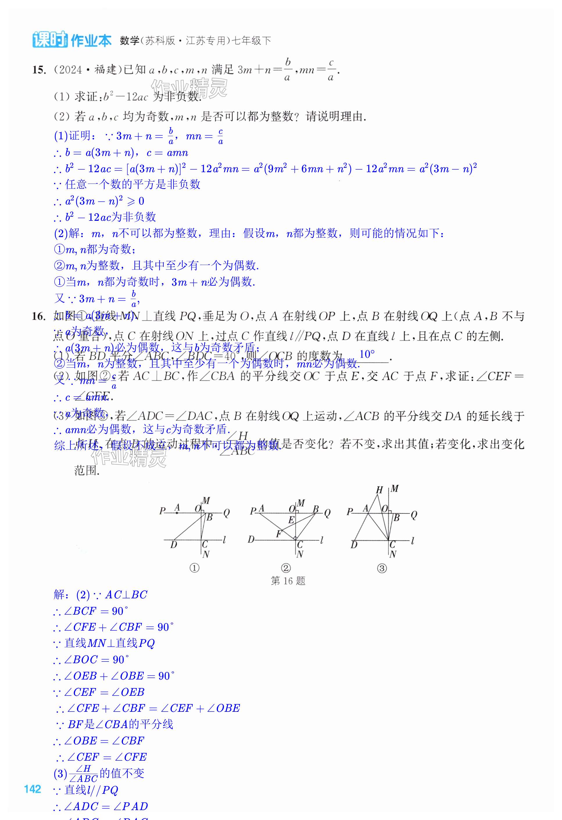 第142页