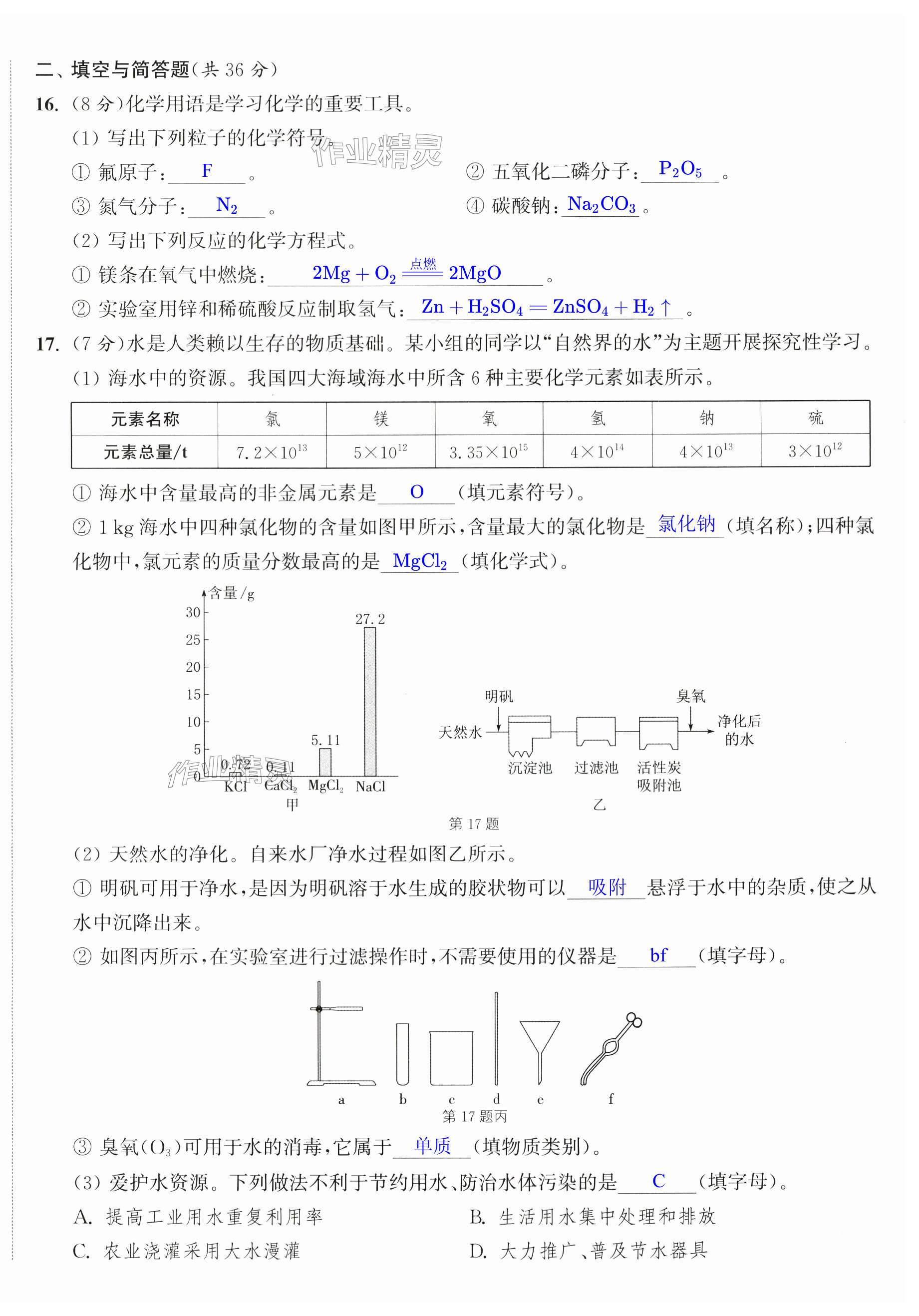 第60页