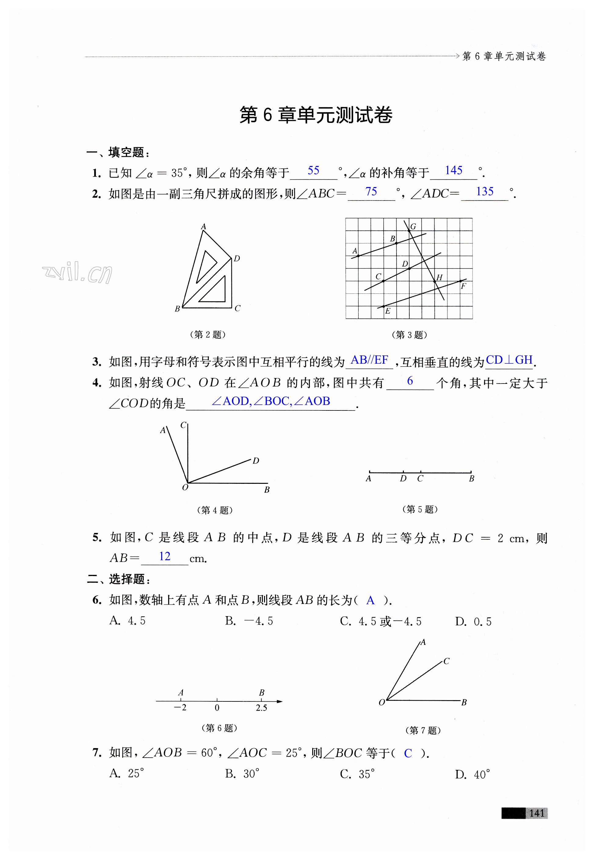 第141页