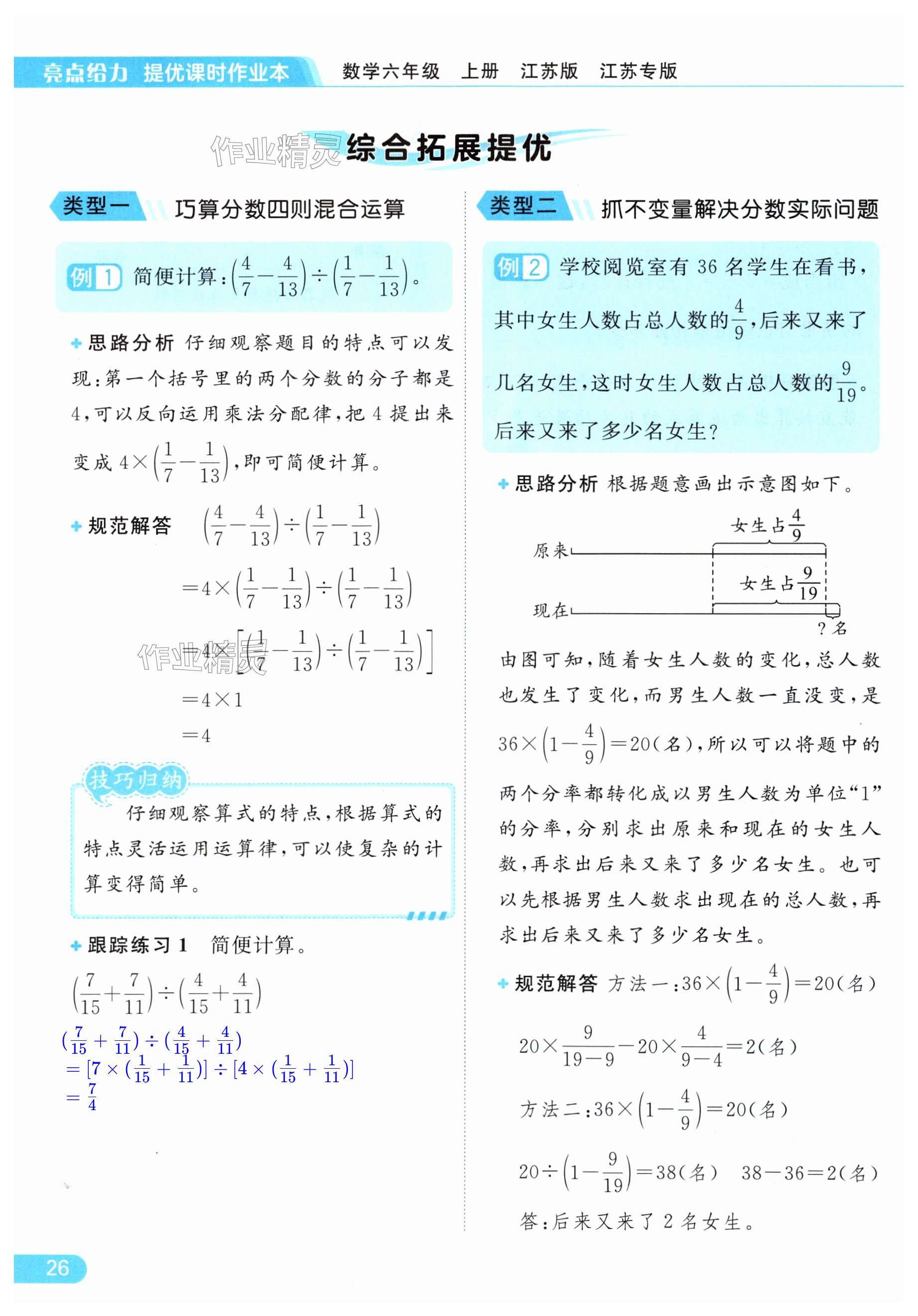 第26页
