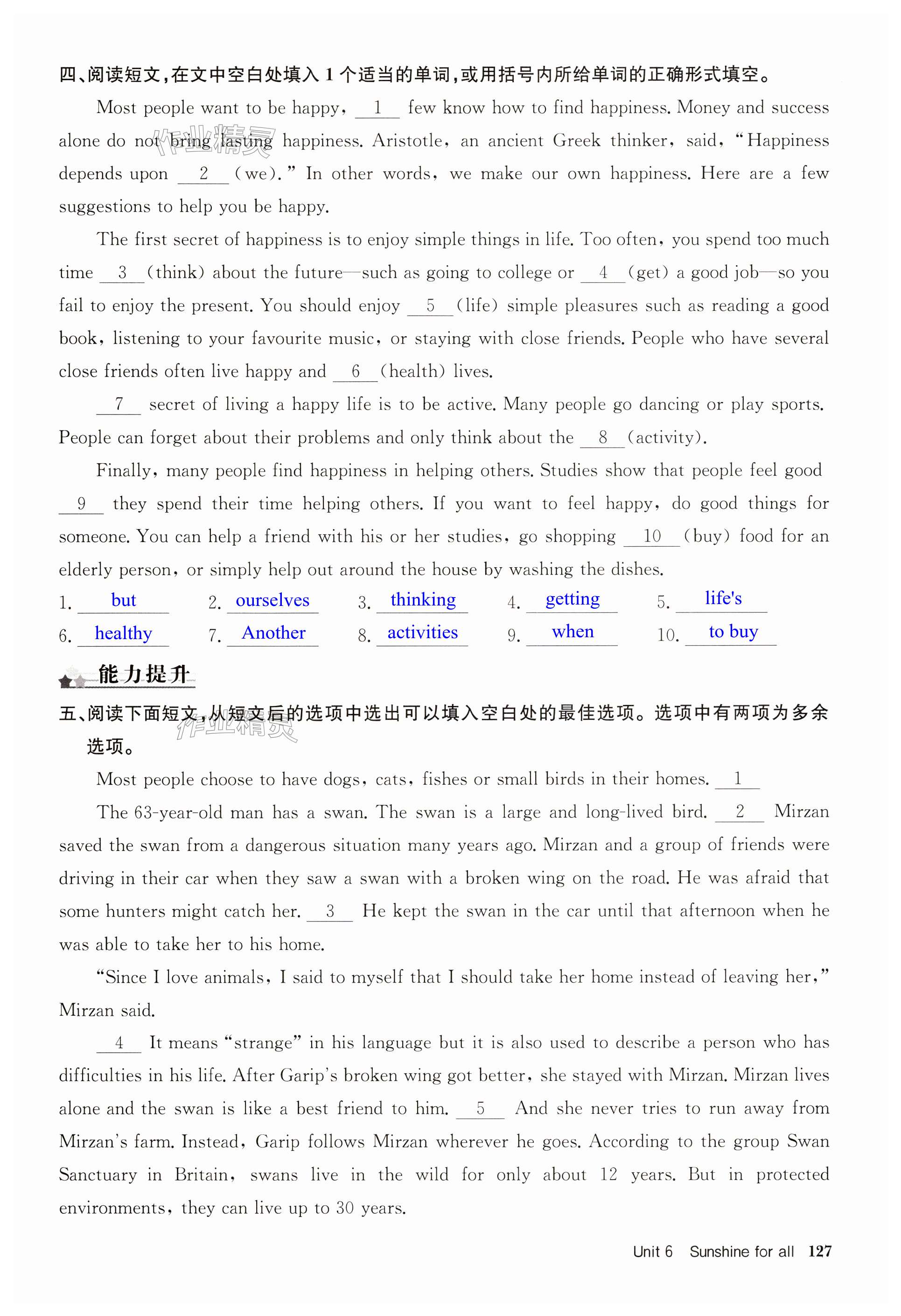 第127页
