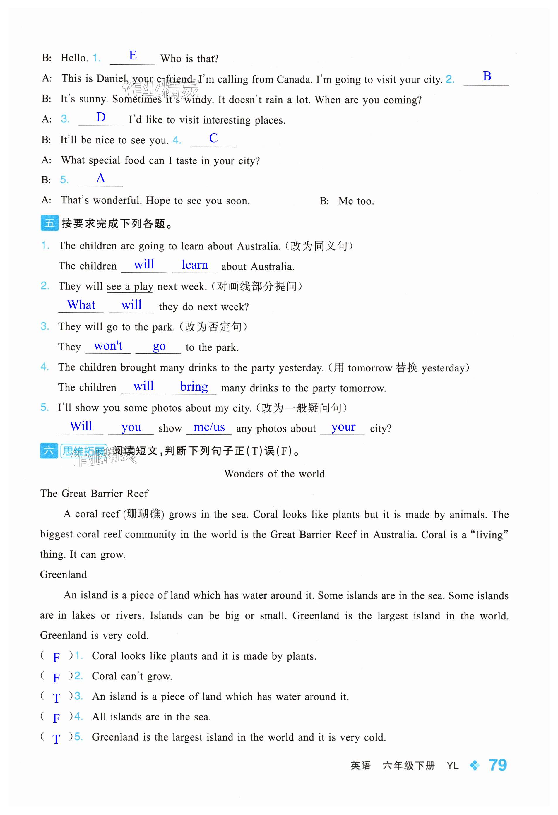 第79页