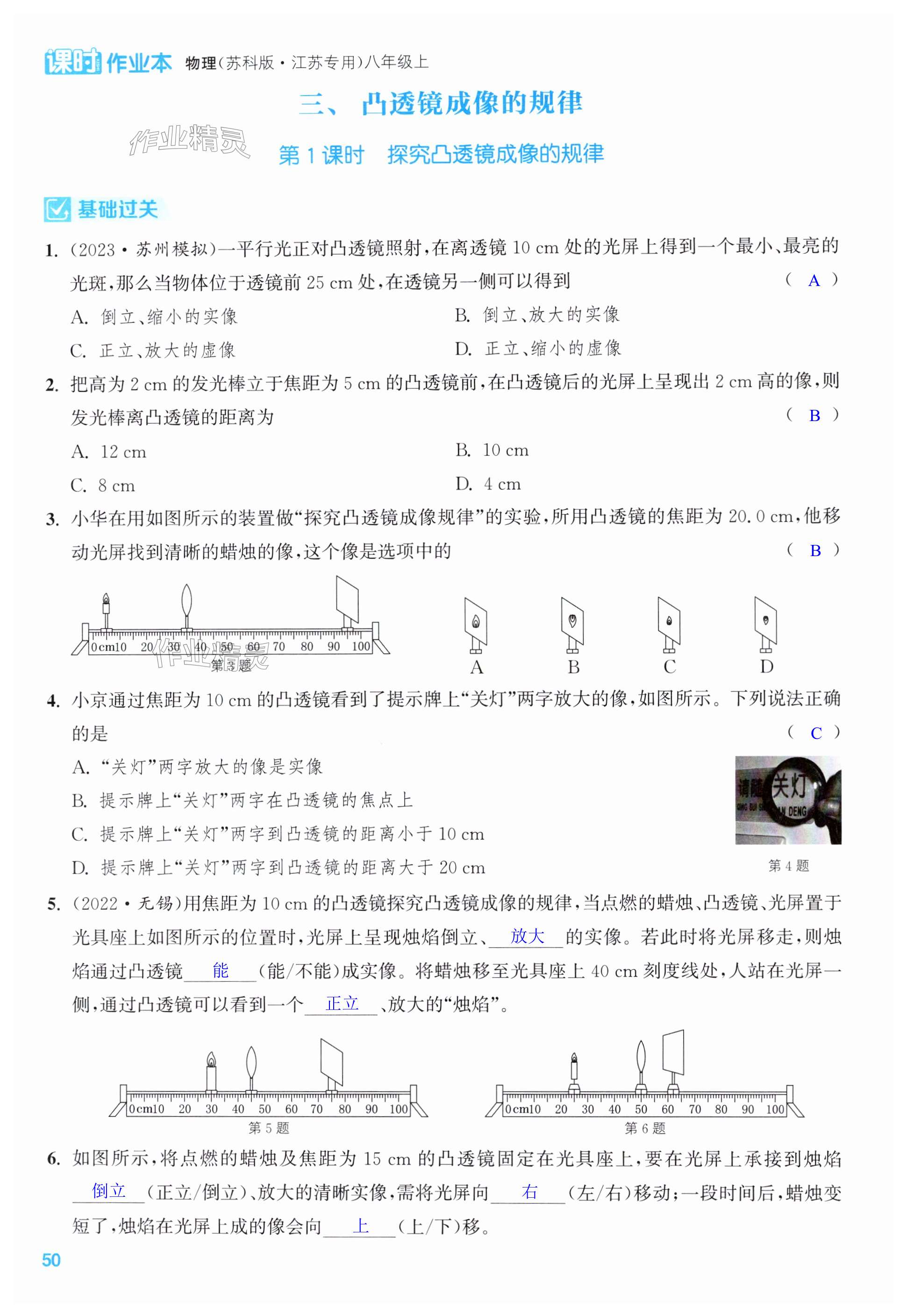 第50页