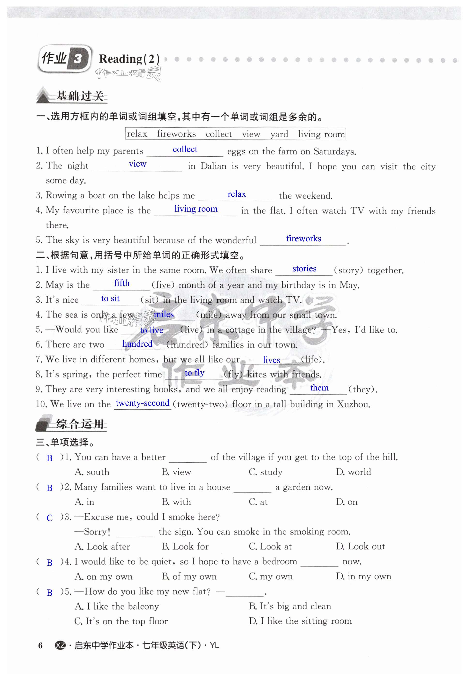 第6页